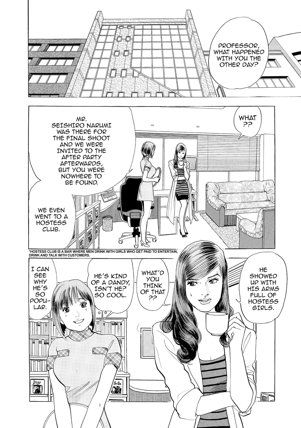 Eve (HANAKOUJI Yumi) Chapter 43 page 2 - 