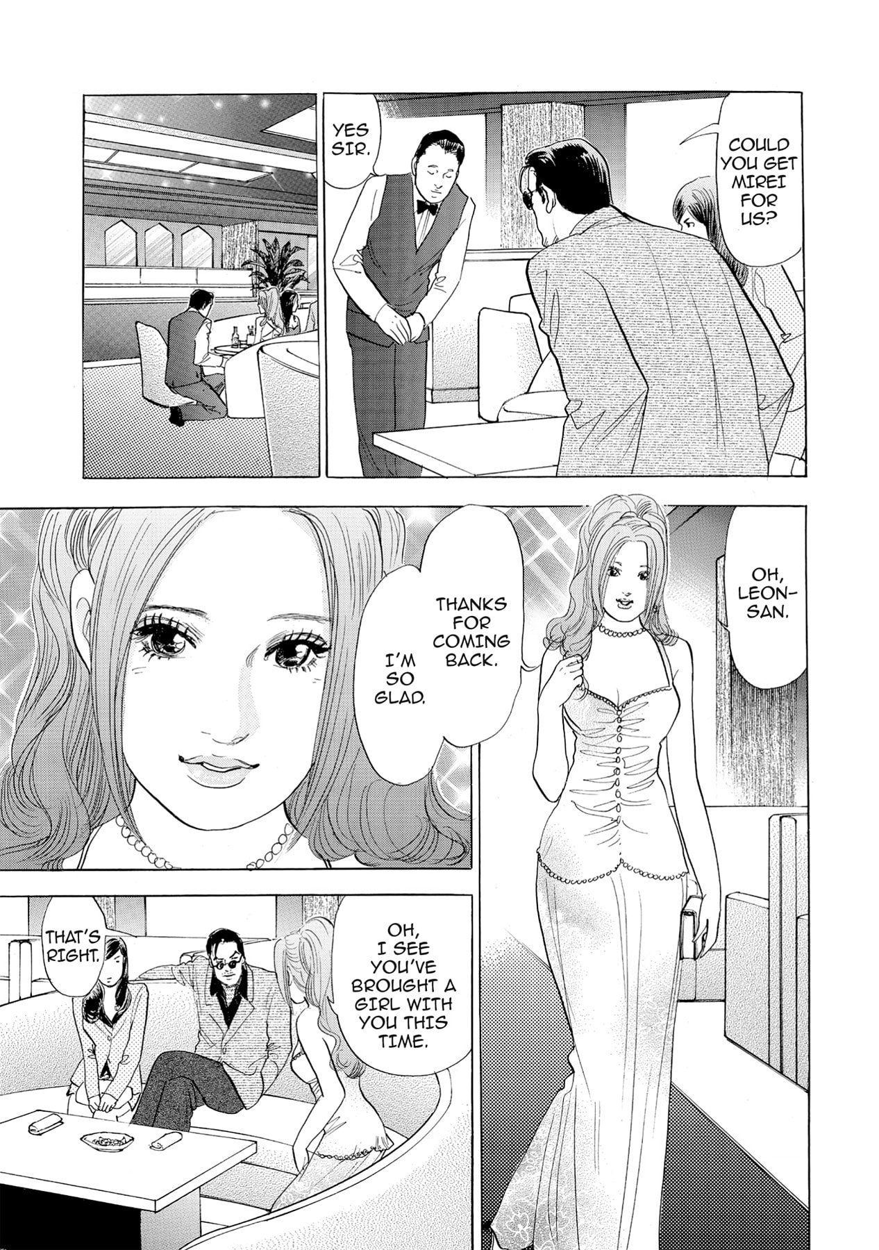 Eve (HANAKOUJI Yumi) Chapter 43 page 11 - 
