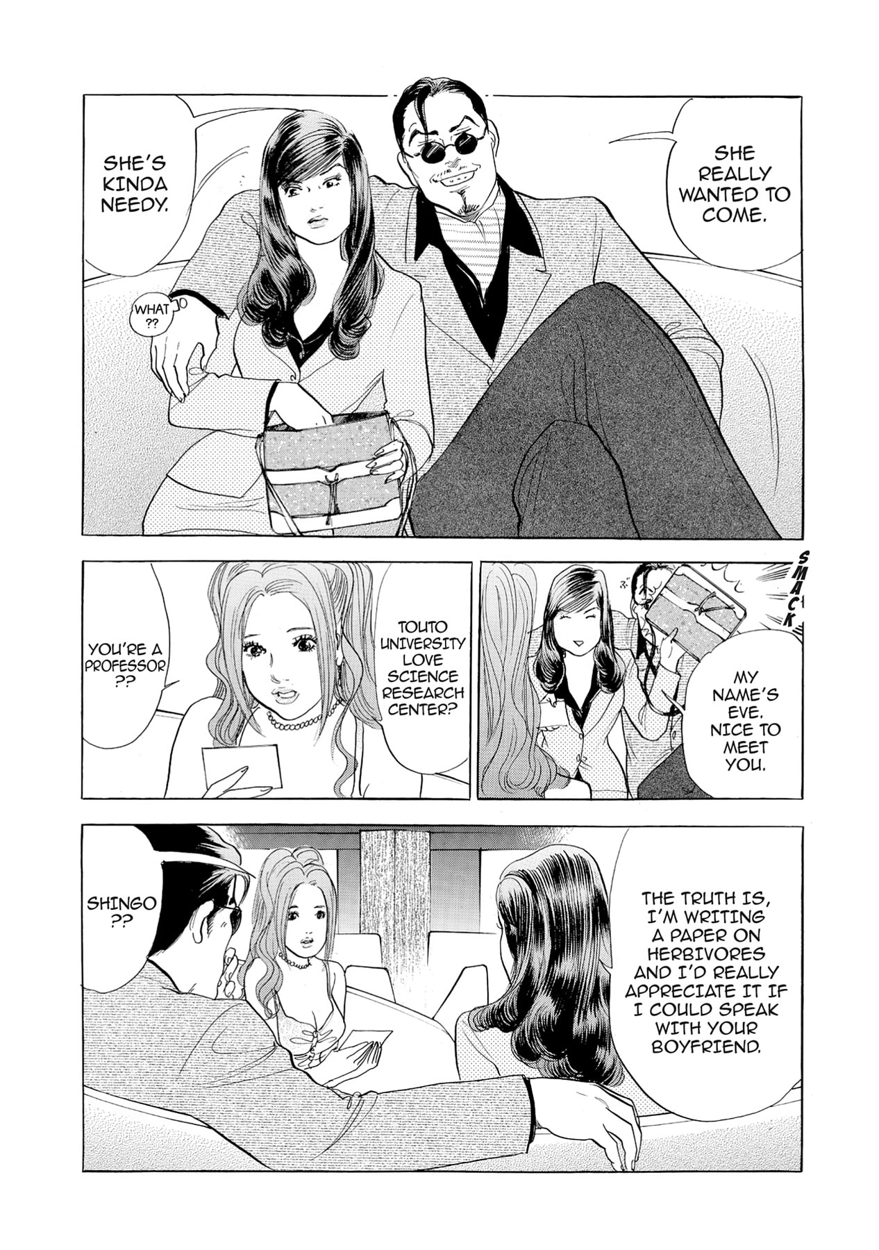 Eve (HANAKOUJI Yumi) Chapter 43 page 12 - 