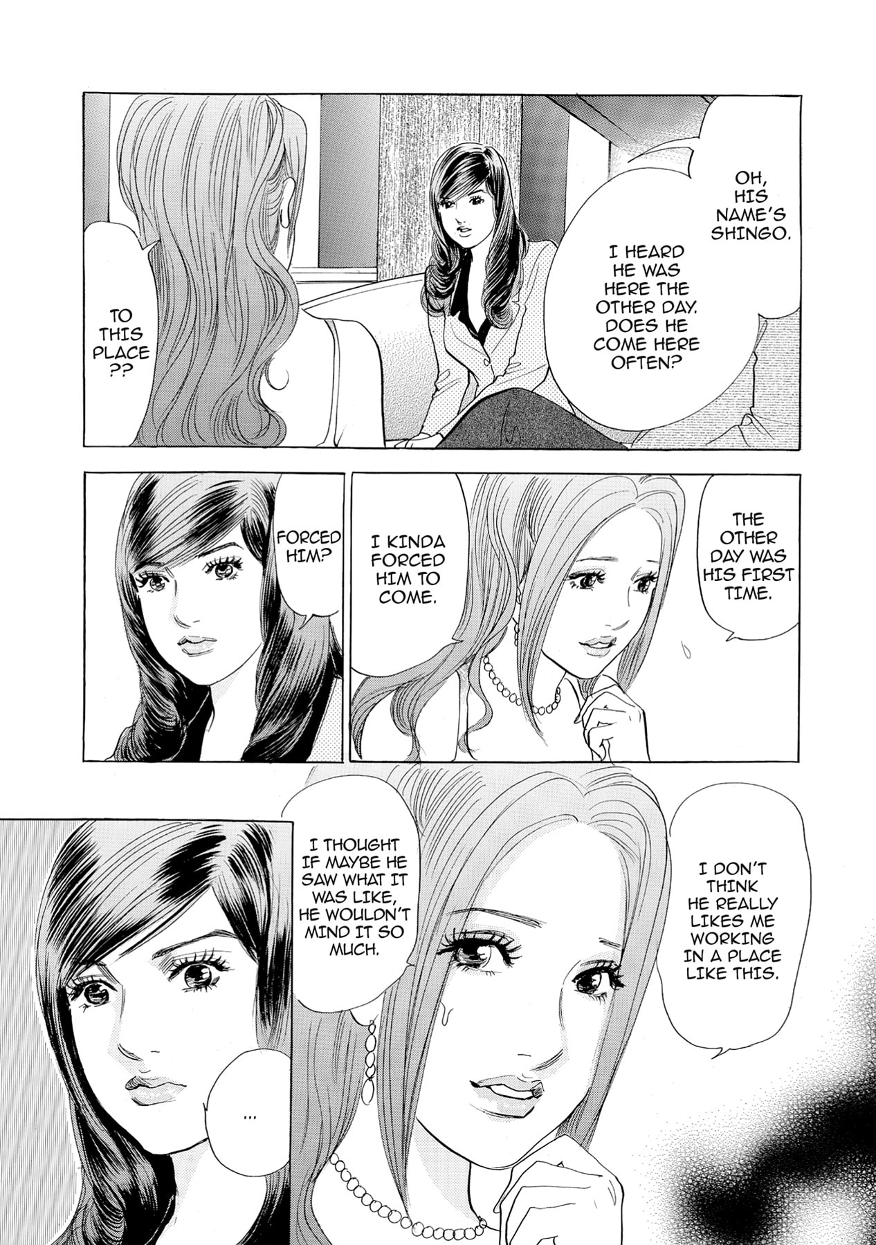 Eve (HANAKOUJI Yumi) Chapter 43 page 13 - 