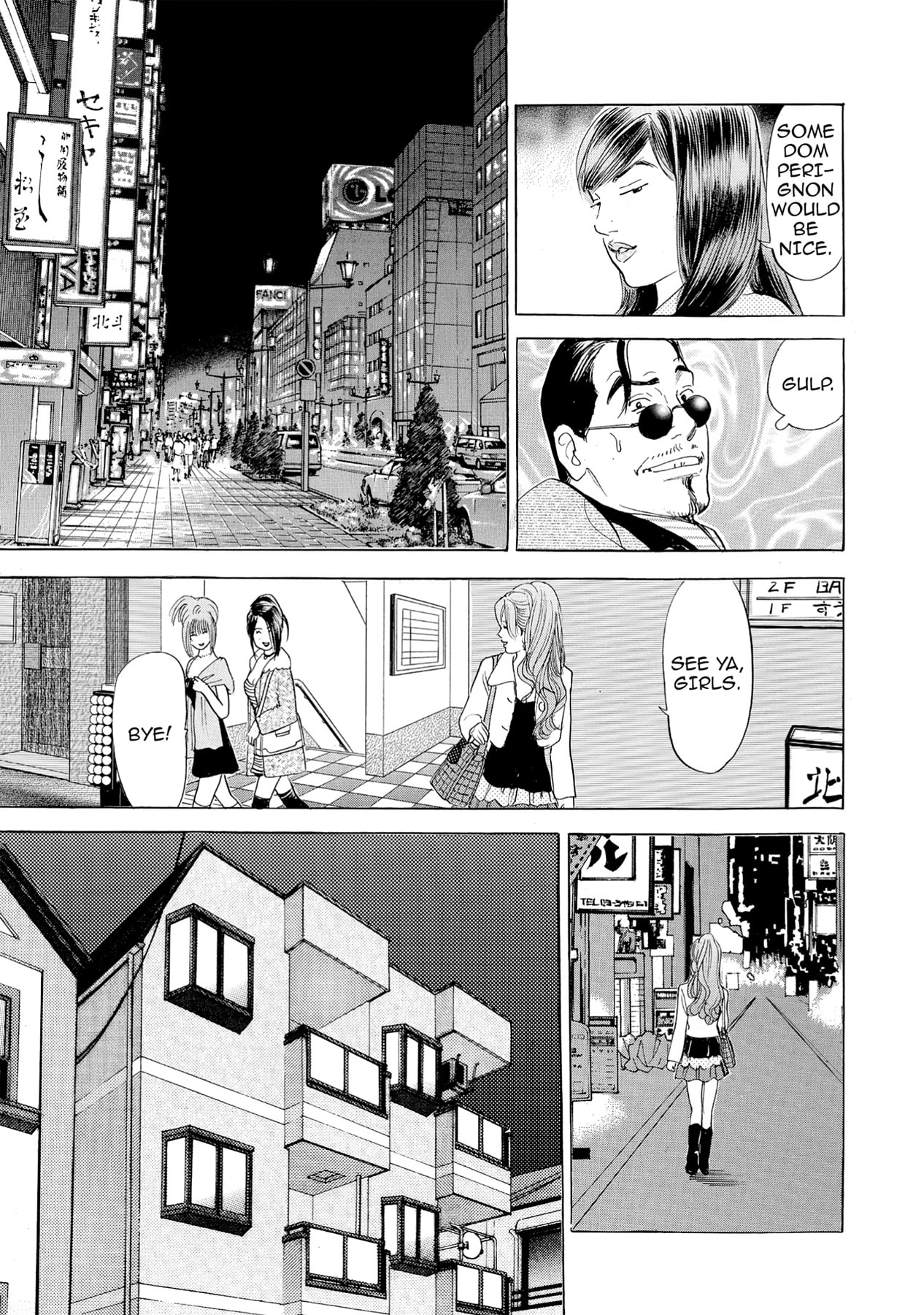 Eve (HANAKOUJI Yumi) Chapter 43 page 15 - 