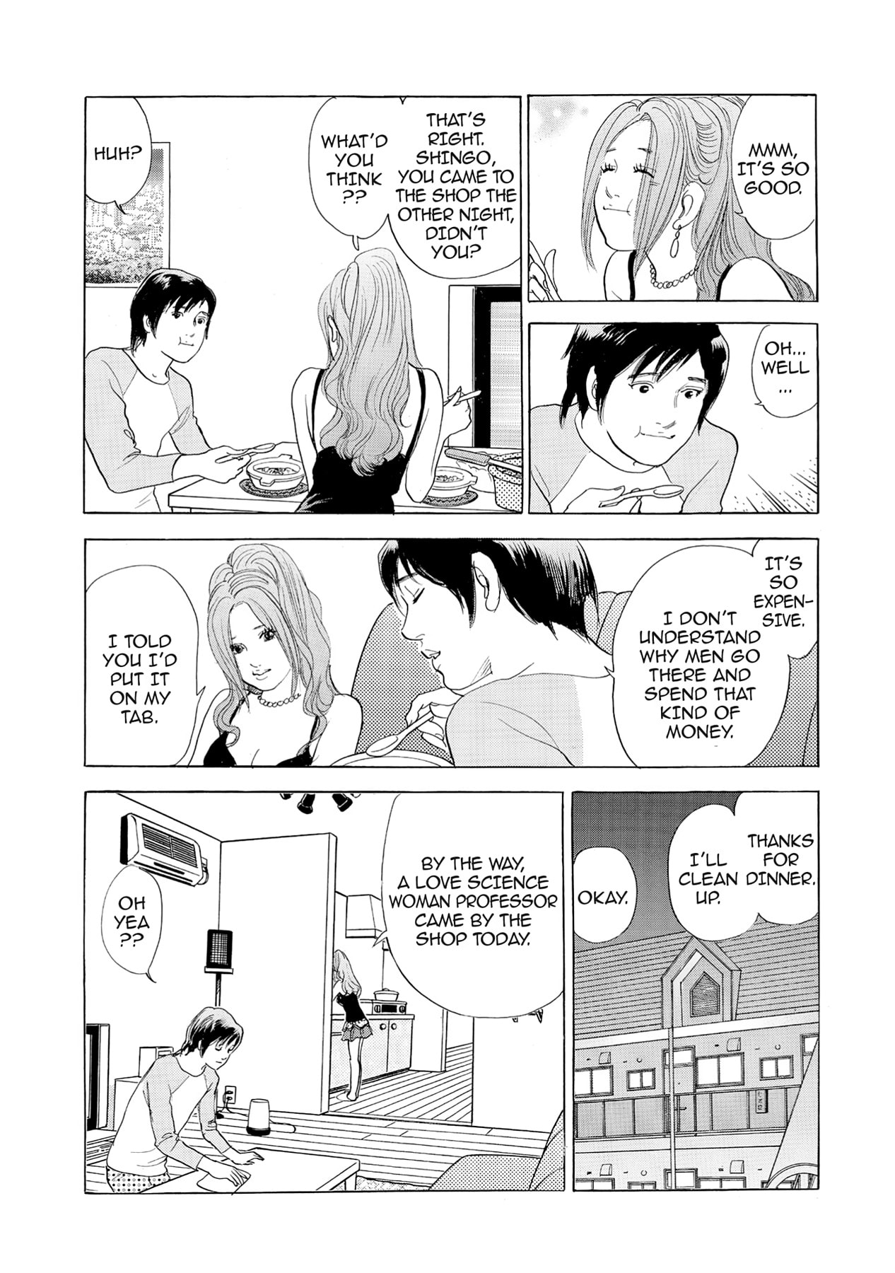 Eve (HANAKOUJI Yumi) Chapter 43 page 17 - 