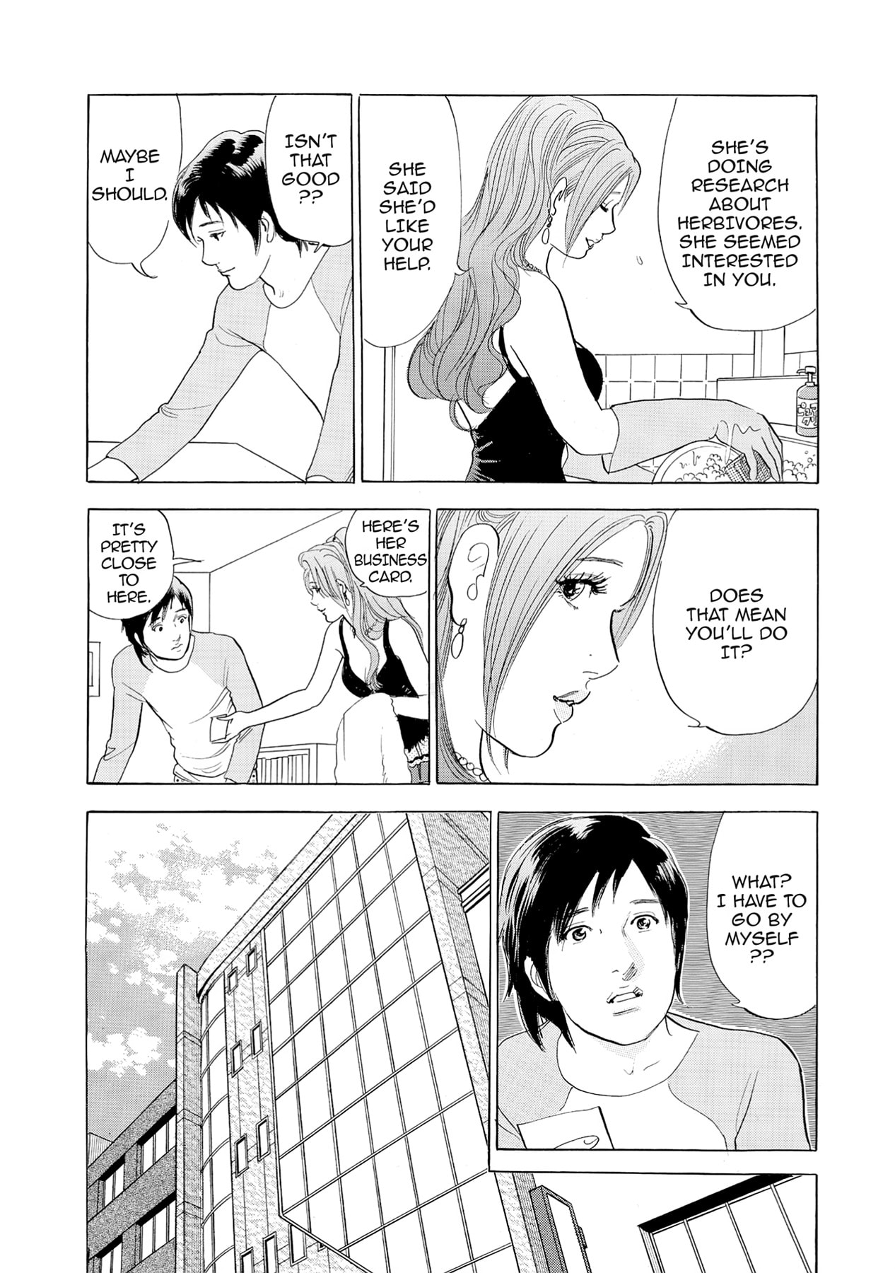 Eve (HANAKOUJI Yumi) Chapter 43 page 18 - 