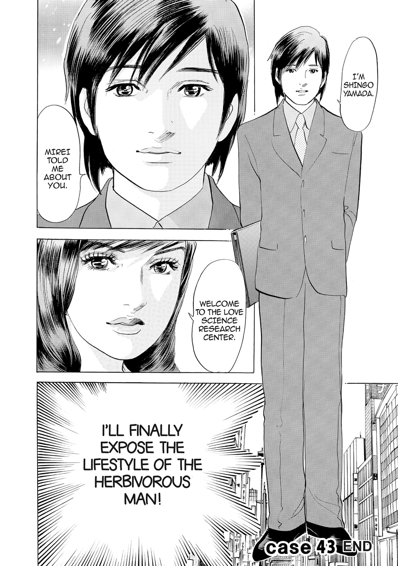 Eve (HANAKOUJI Yumi) Chapter 43 page 20 - 