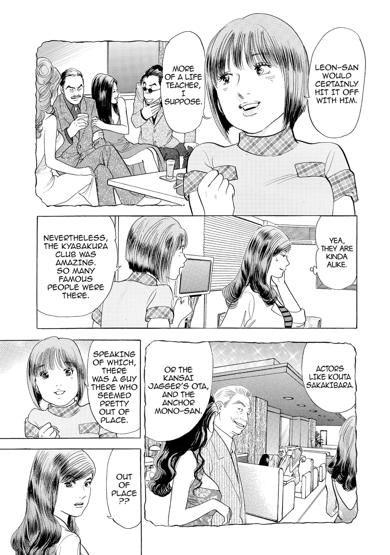 Eve (HANAKOUJI Yumi) Chapter 43 page 3 - 