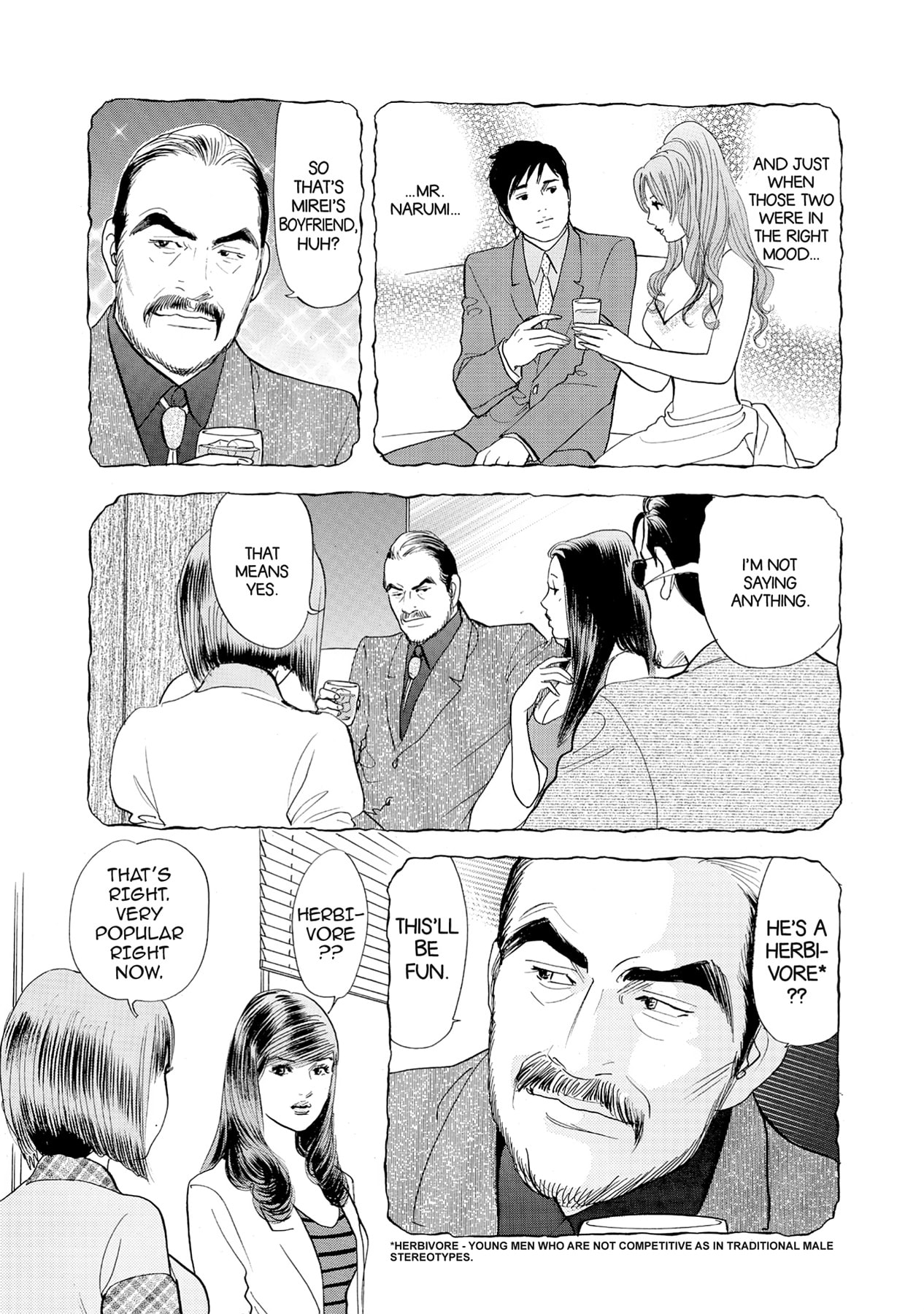 Eve (HANAKOUJI Yumi) Chapter 43 page 5 - 