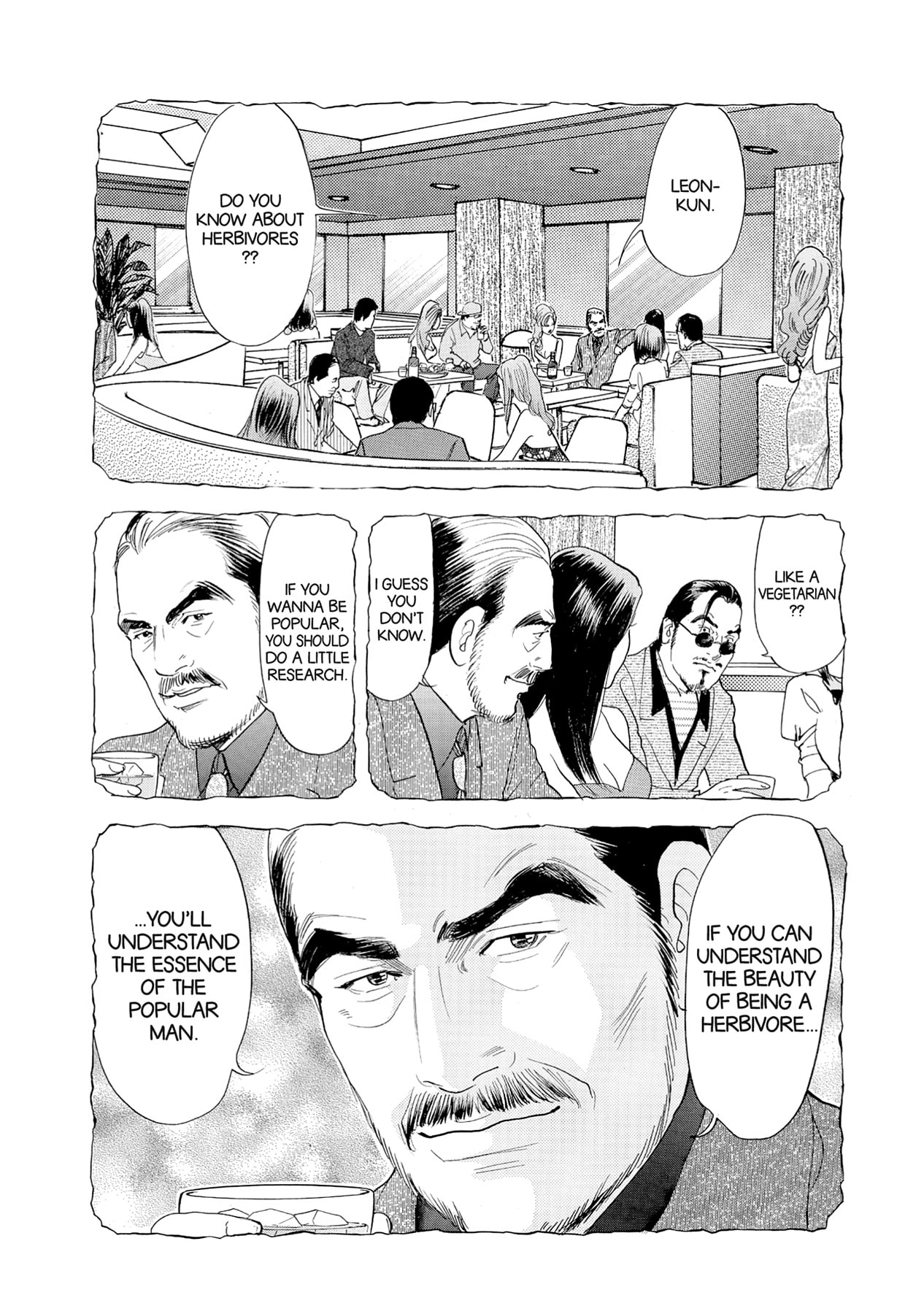 Eve (HANAKOUJI Yumi) Chapter 43 page 6 - 