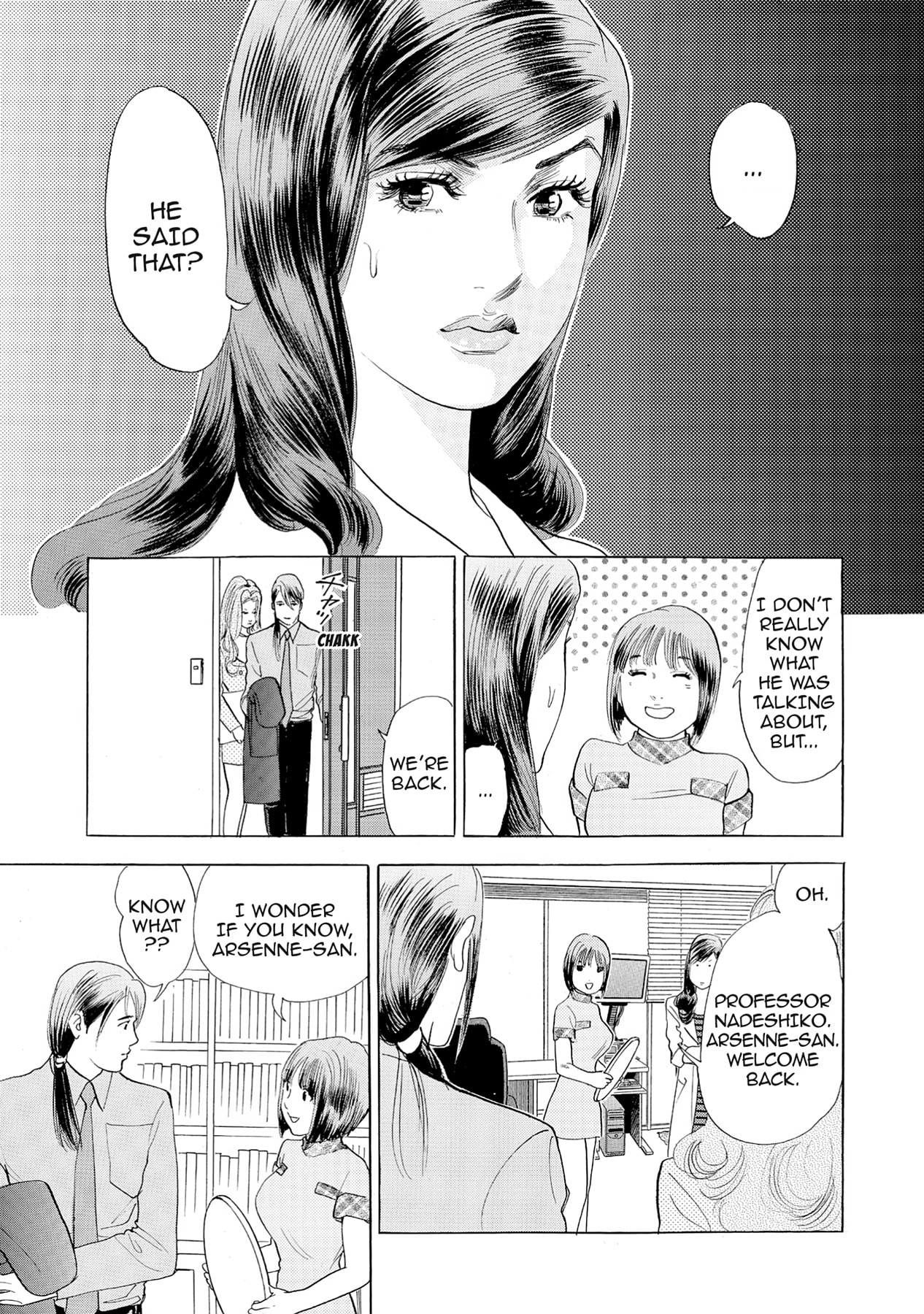 Eve (HANAKOUJI Yumi) Chapter 43 page 7 - 