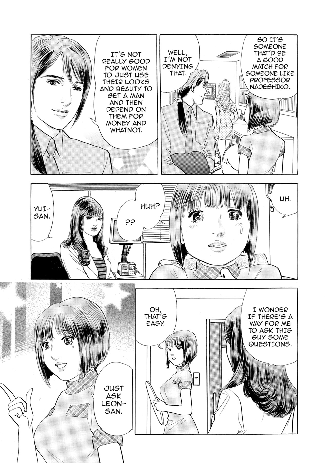 Eve (HANAKOUJI Yumi) Chapter 43 page 9 - 