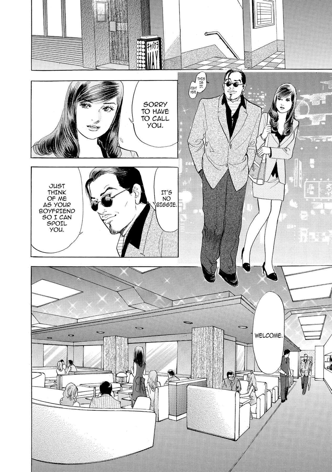 Eve (HANAKOUJI Yumi) Chapter 43 page 10 - 