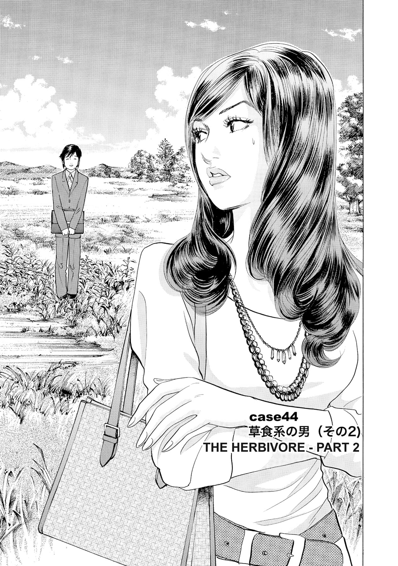 Eve (HANAKOUJI Yumi) Chapter 44 page 1 - 