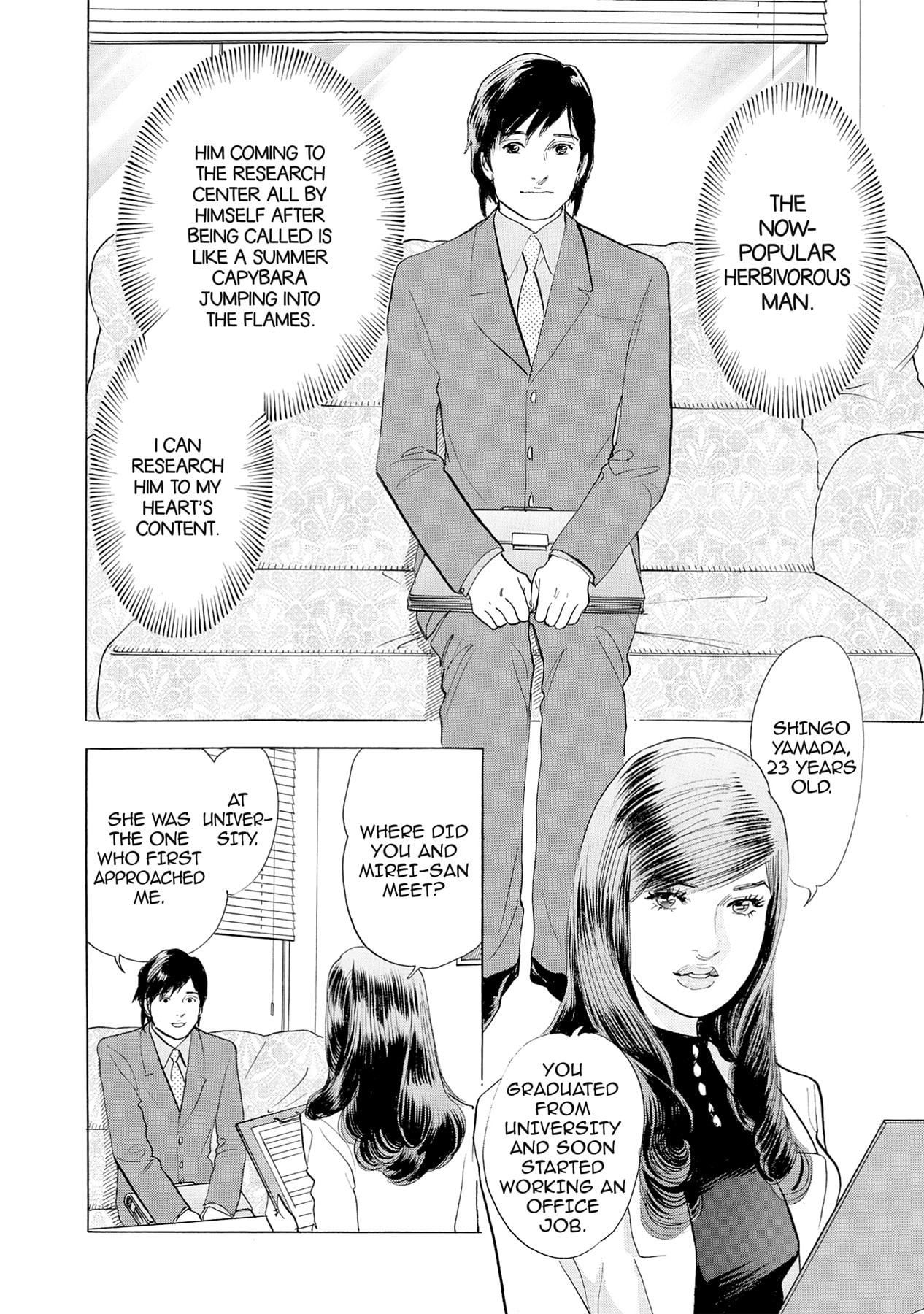 Eve (HANAKOUJI Yumi) Chapter 44 page 2 - 