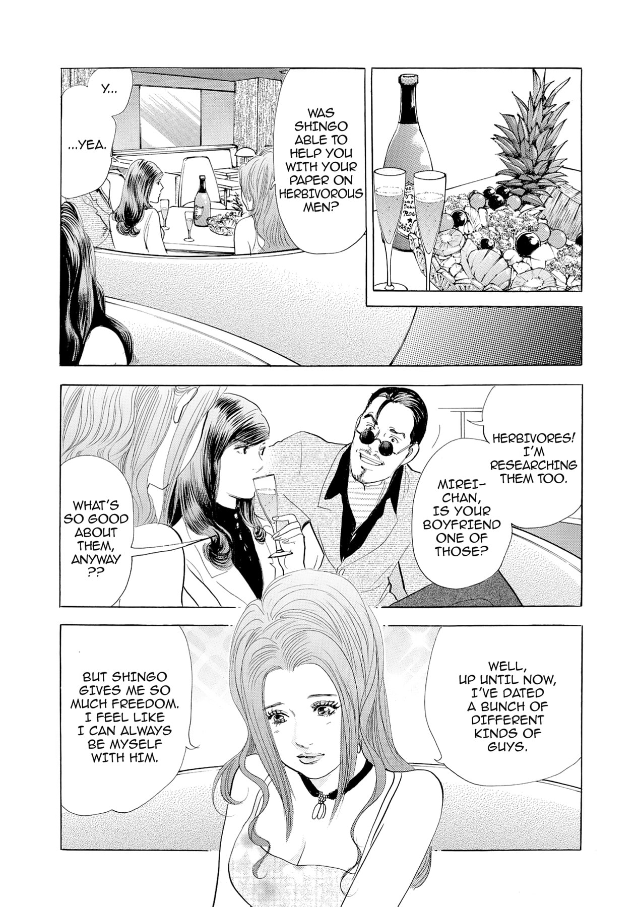 Eve (HANAKOUJI Yumi) Chapter 44 page 11 - 