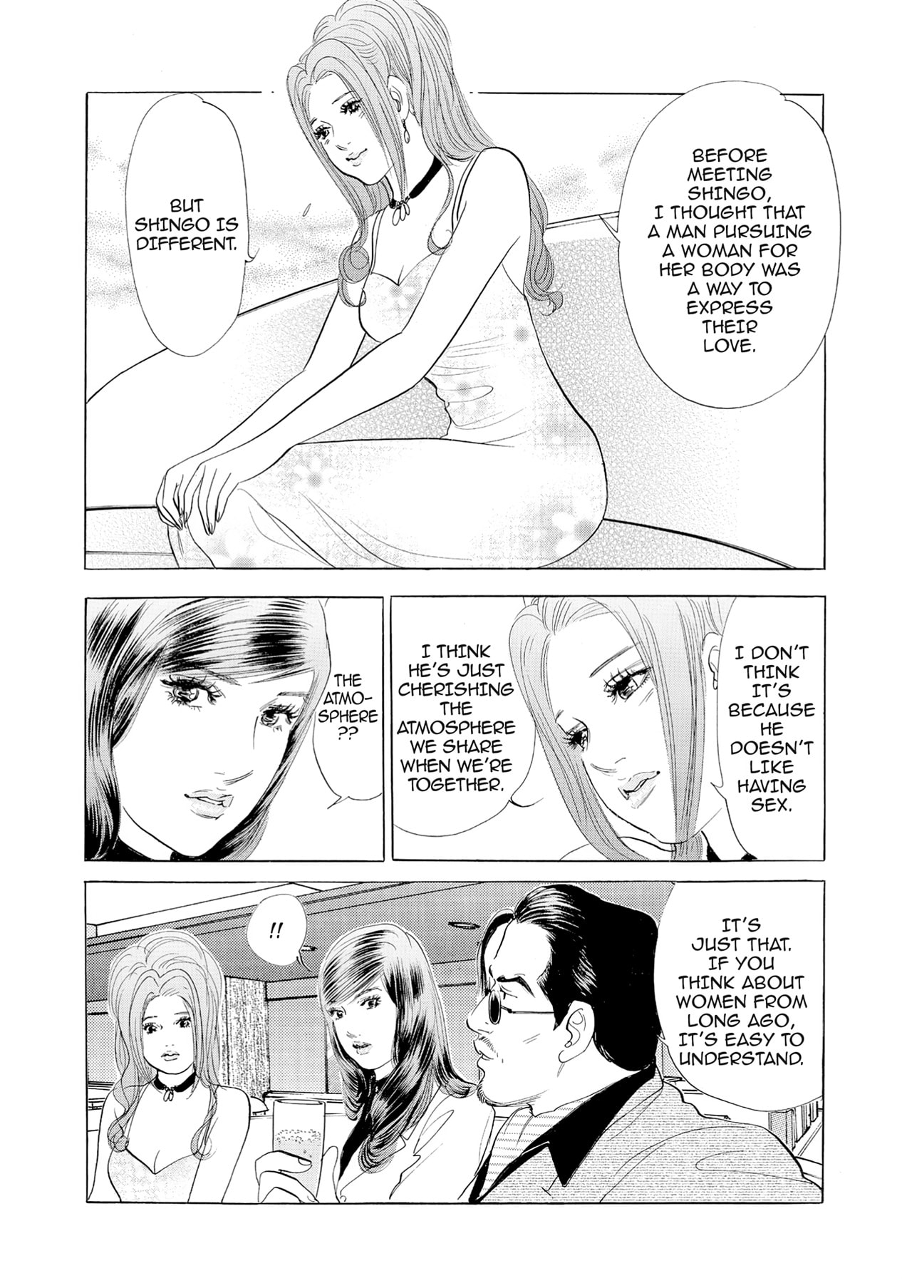 Eve (HANAKOUJI Yumi) Chapter 44 page 12 - 