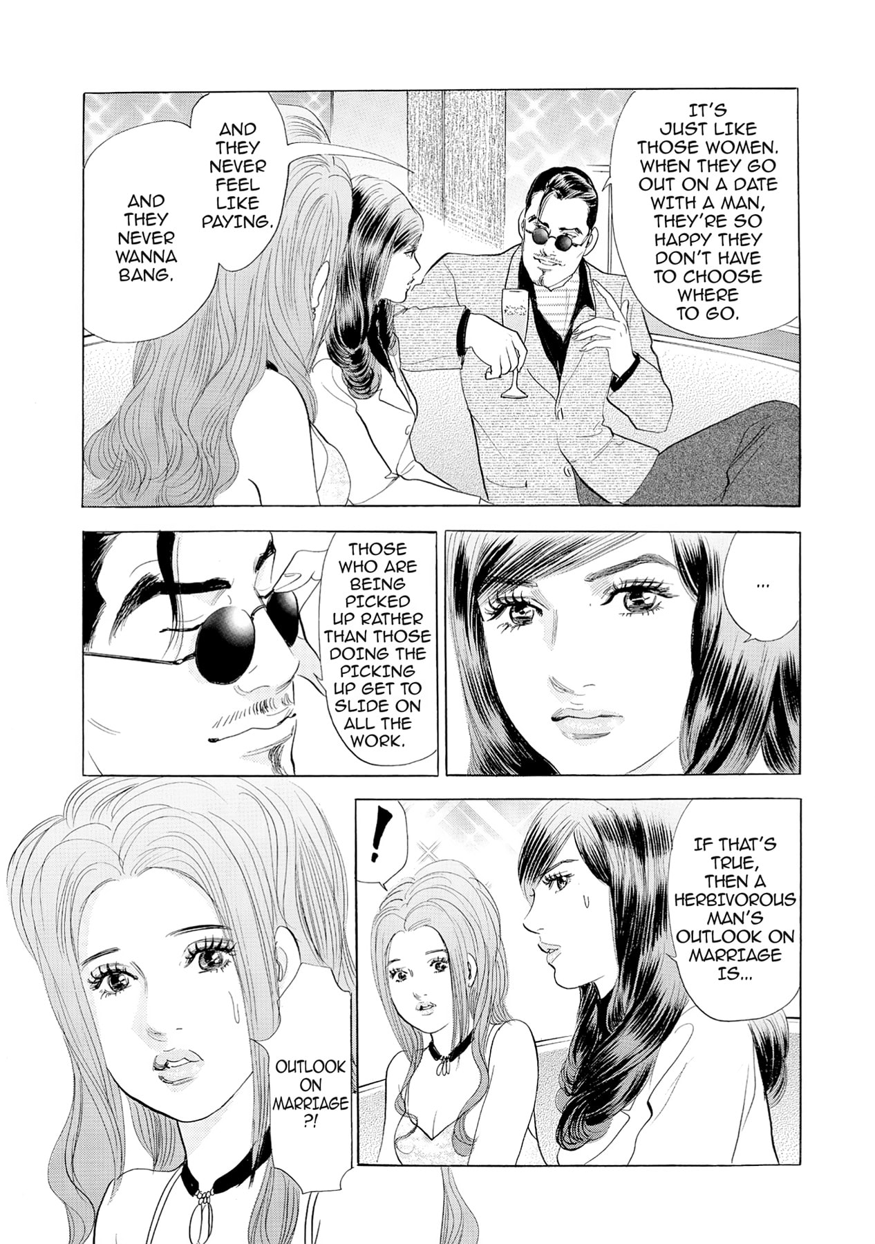 Eve (HANAKOUJI Yumi) Chapter 44 page 13 - 