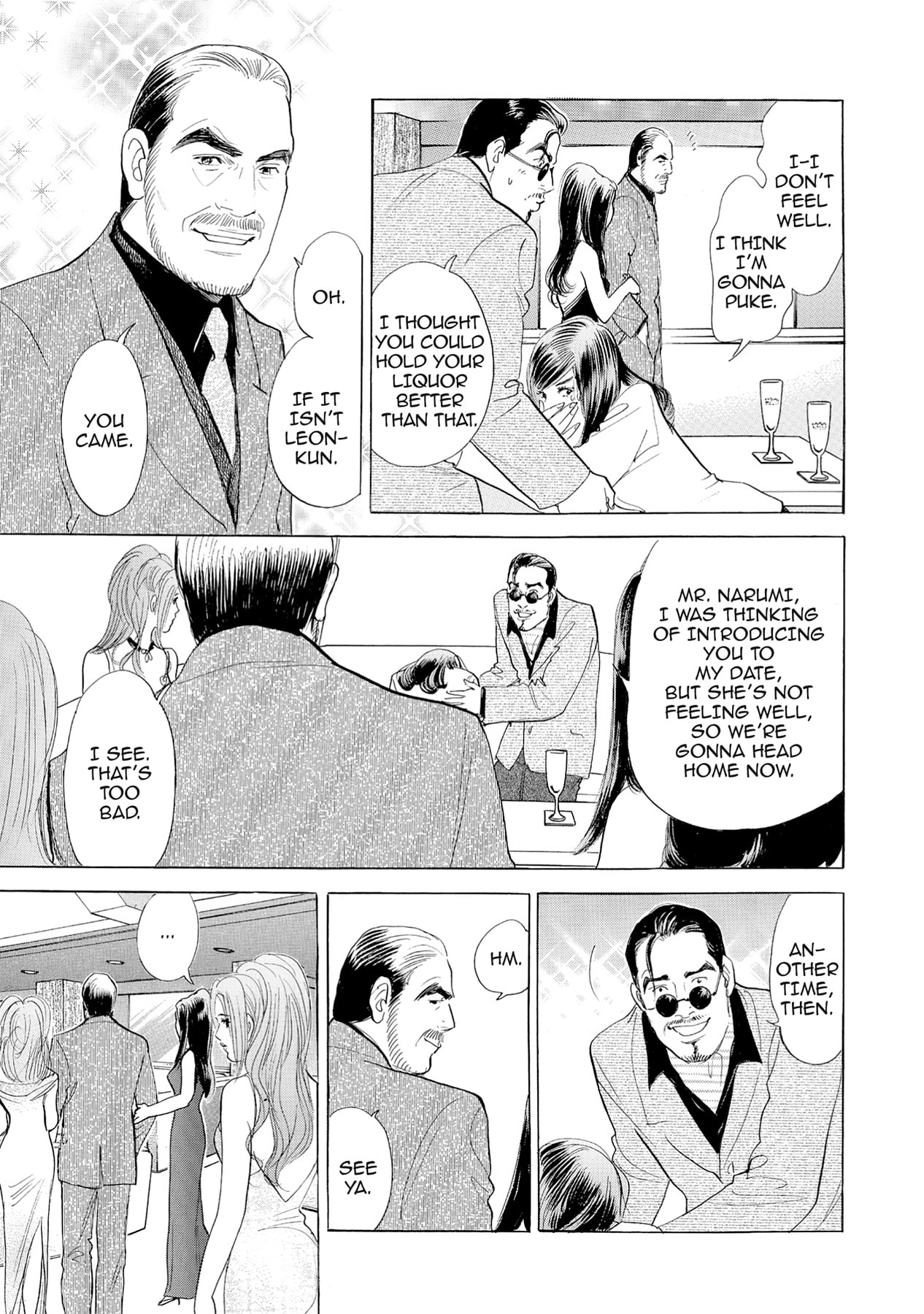 Eve (HANAKOUJI Yumi) Chapter 44 page 15 - 