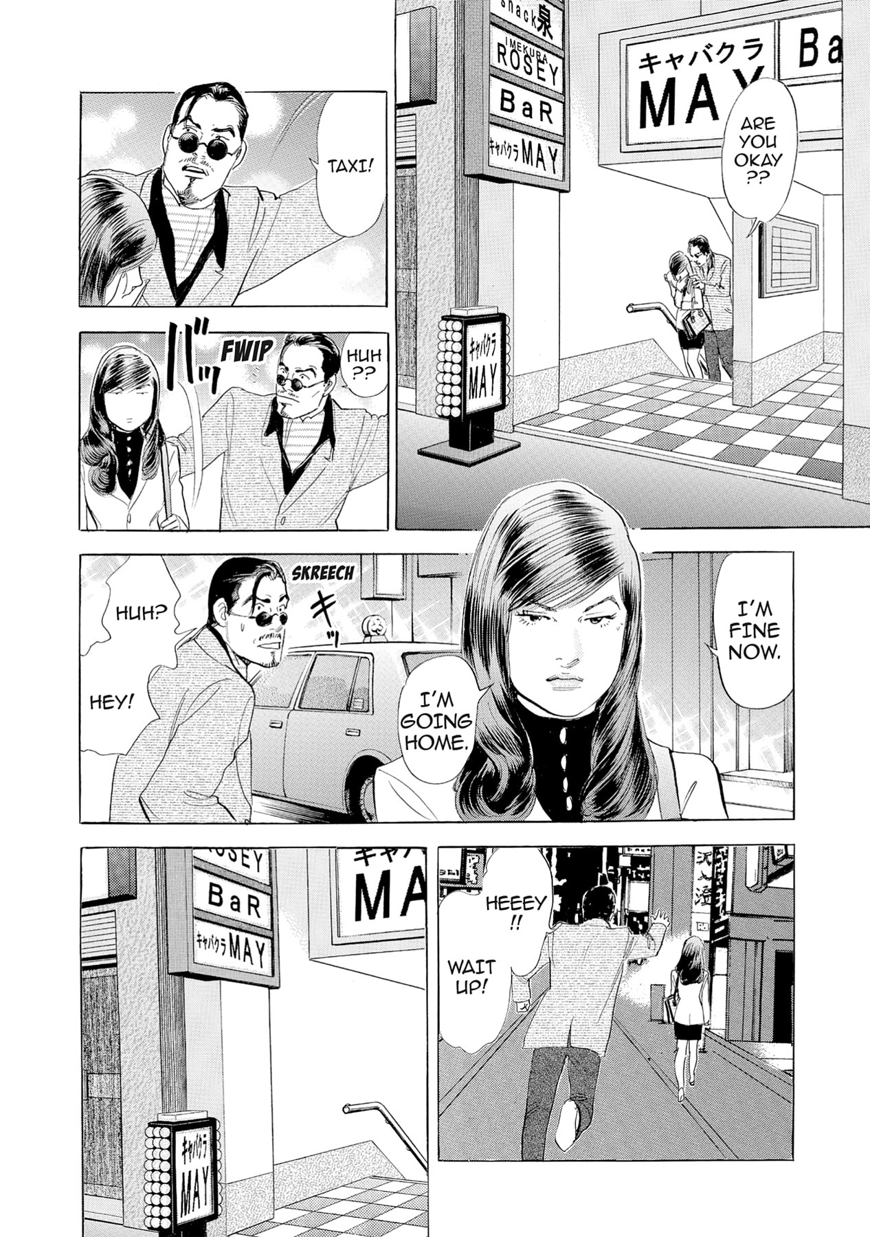 Eve (HANAKOUJI Yumi) Chapter 44 page 16 - 