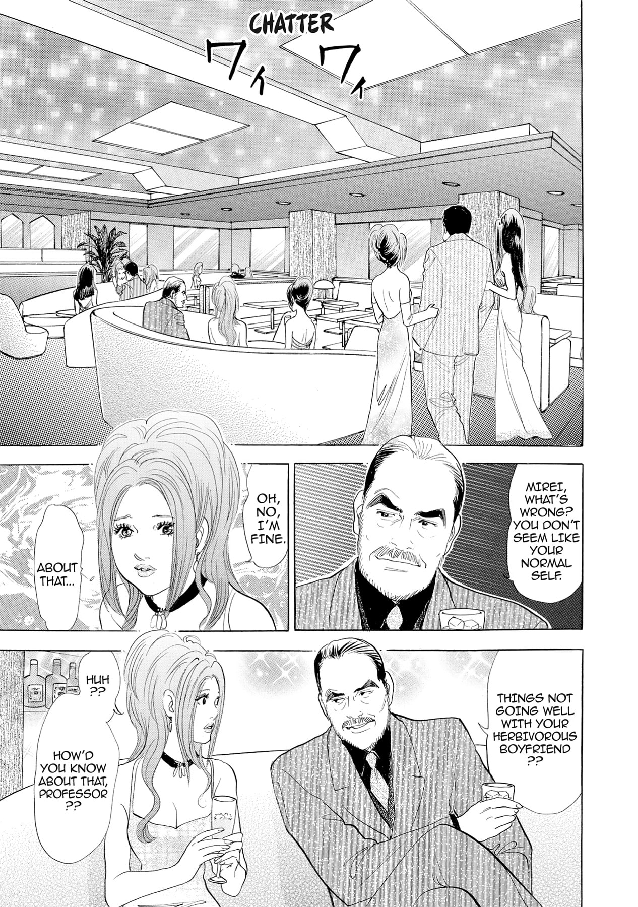 Eve (HANAKOUJI Yumi) Chapter 44 page 17 - 