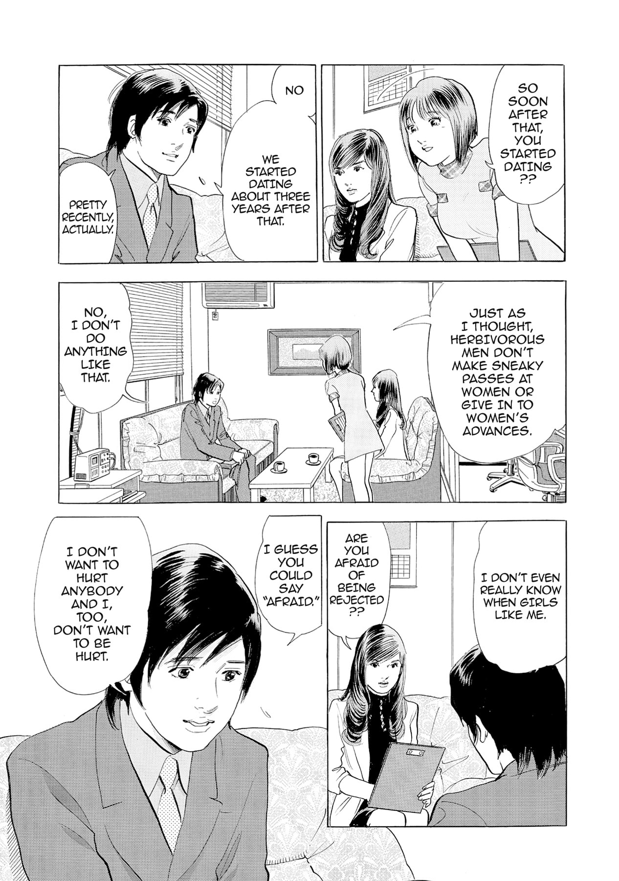 Eve (HANAKOUJI Yumi) Chapter 44 page 3 - 