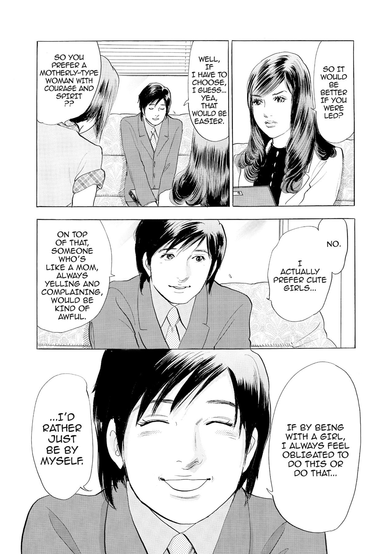 Eve (HANAKOUJI Yumi) Chapter 44 page 5 - 