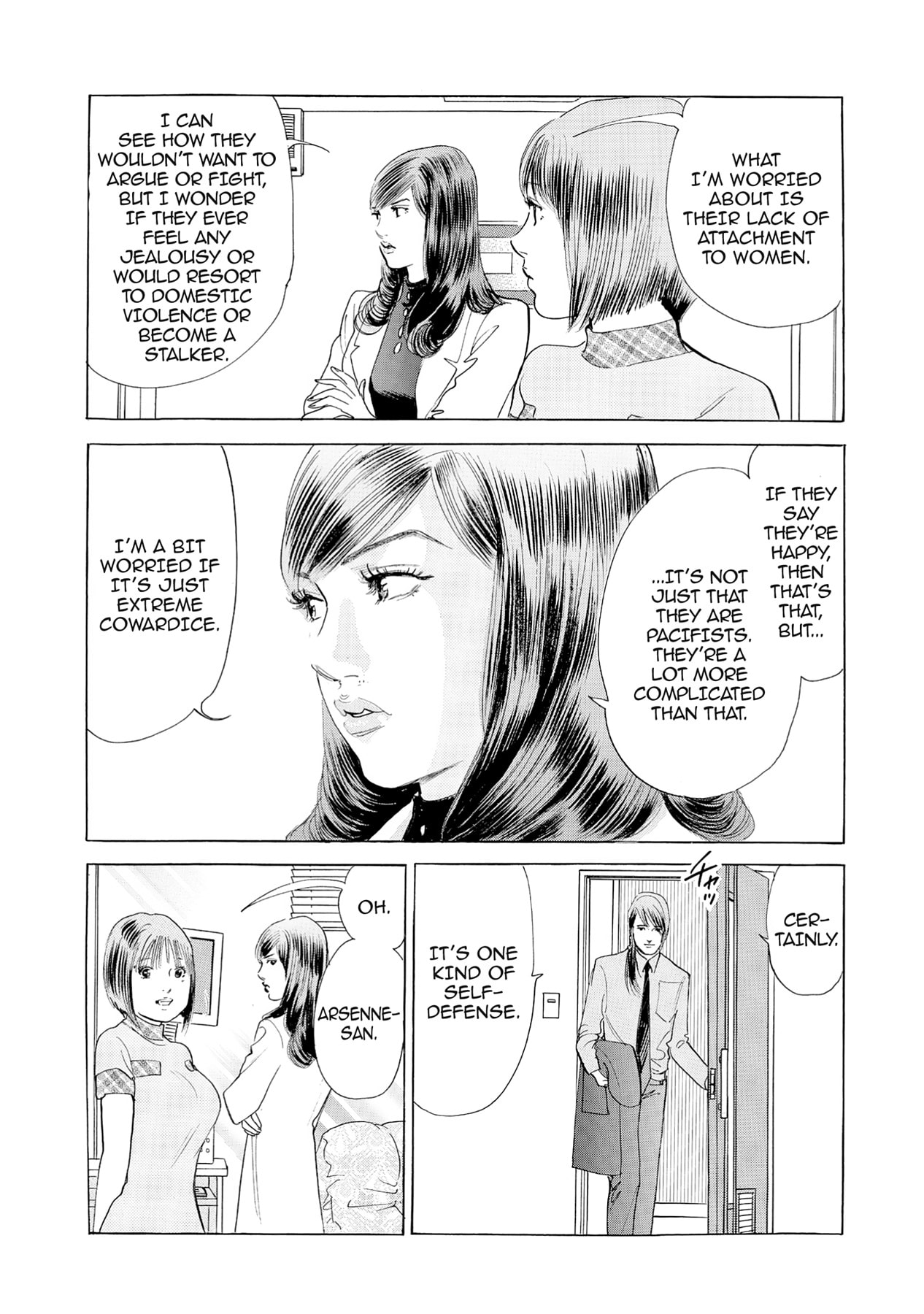Eve (HANAKOUJI Yumi) Chapter 44 page 7 - 