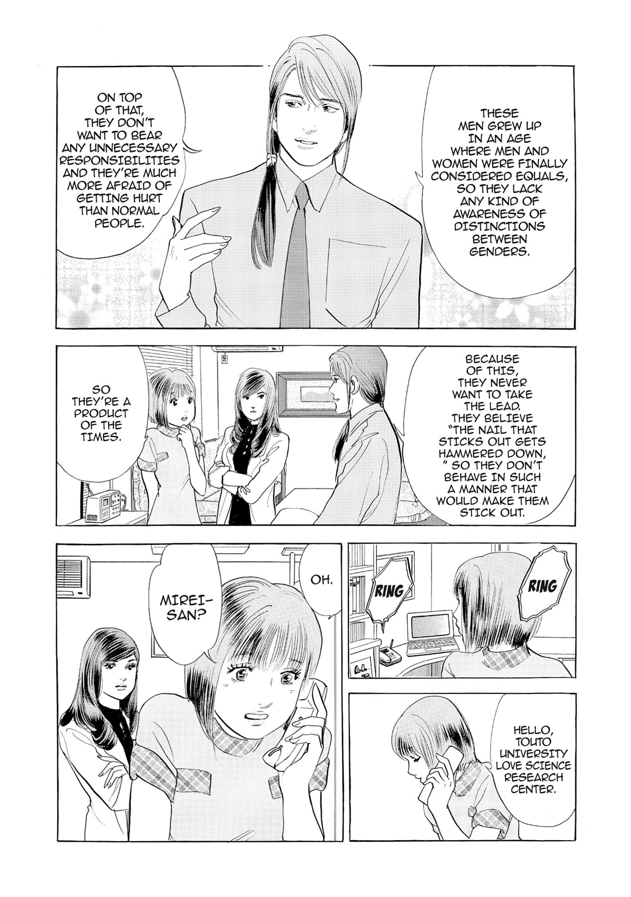Eve (HANAKOUJI Yumi) Chapter 44 page 8 - 