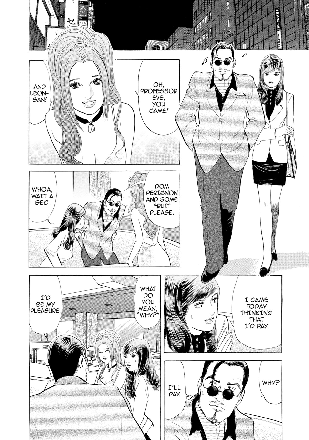 Eve (HANAKOUJI Yumi) Chapter 44 page 10 - 