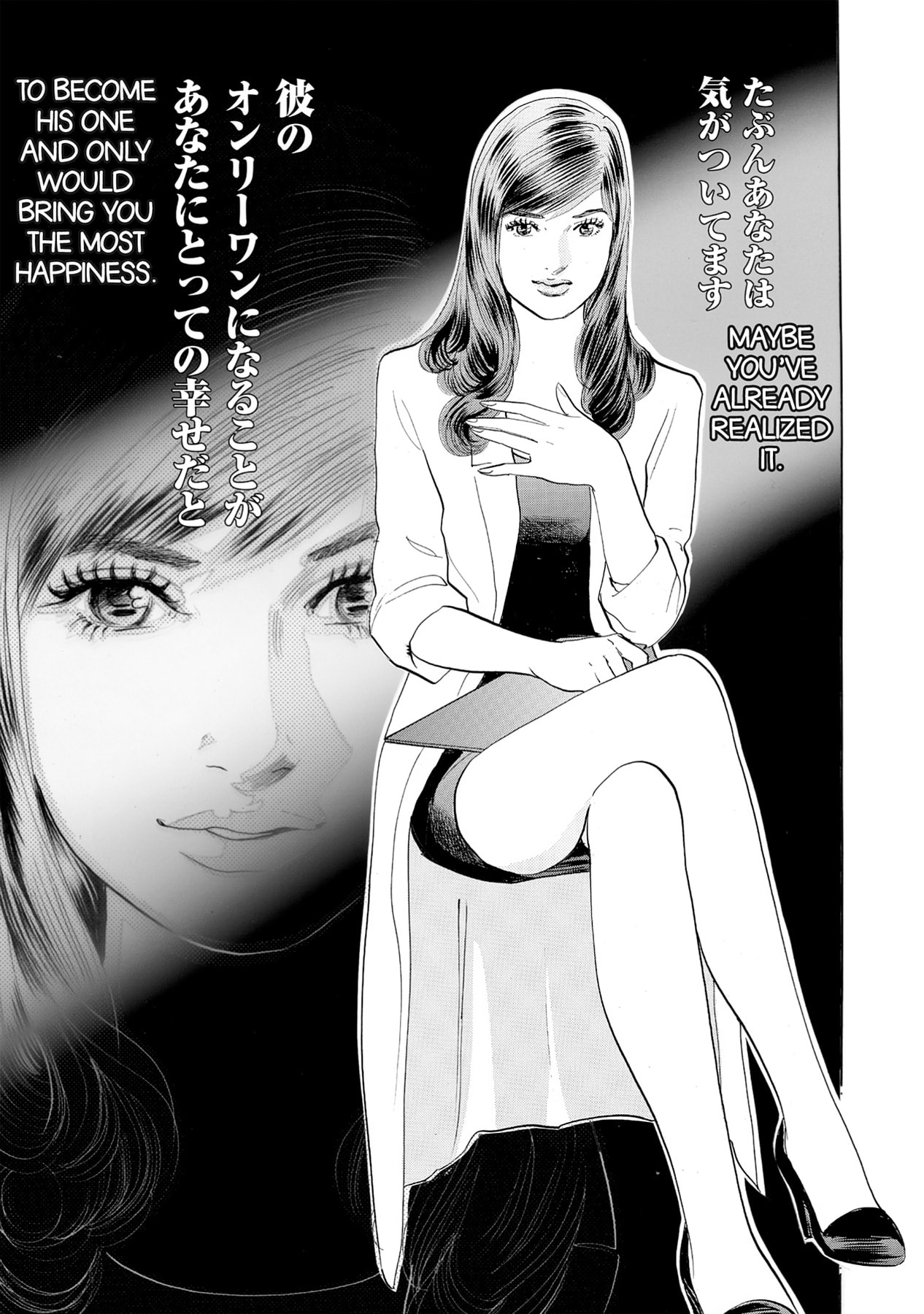 Eve (HANAKOUJI Yumi) Chapter 45 page 17 - 