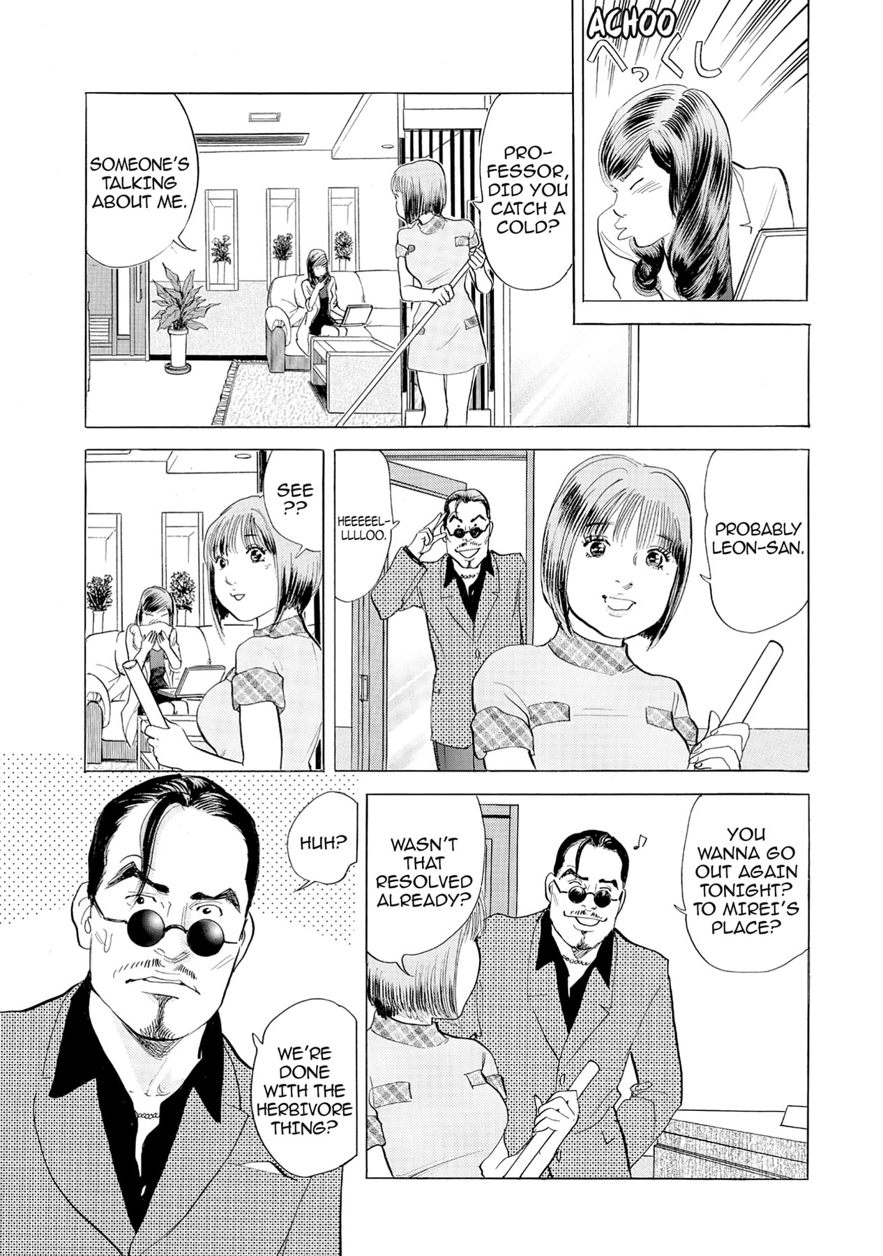 Eve (HANAKOUJI Yumi) Chapter 45 page 19 - 