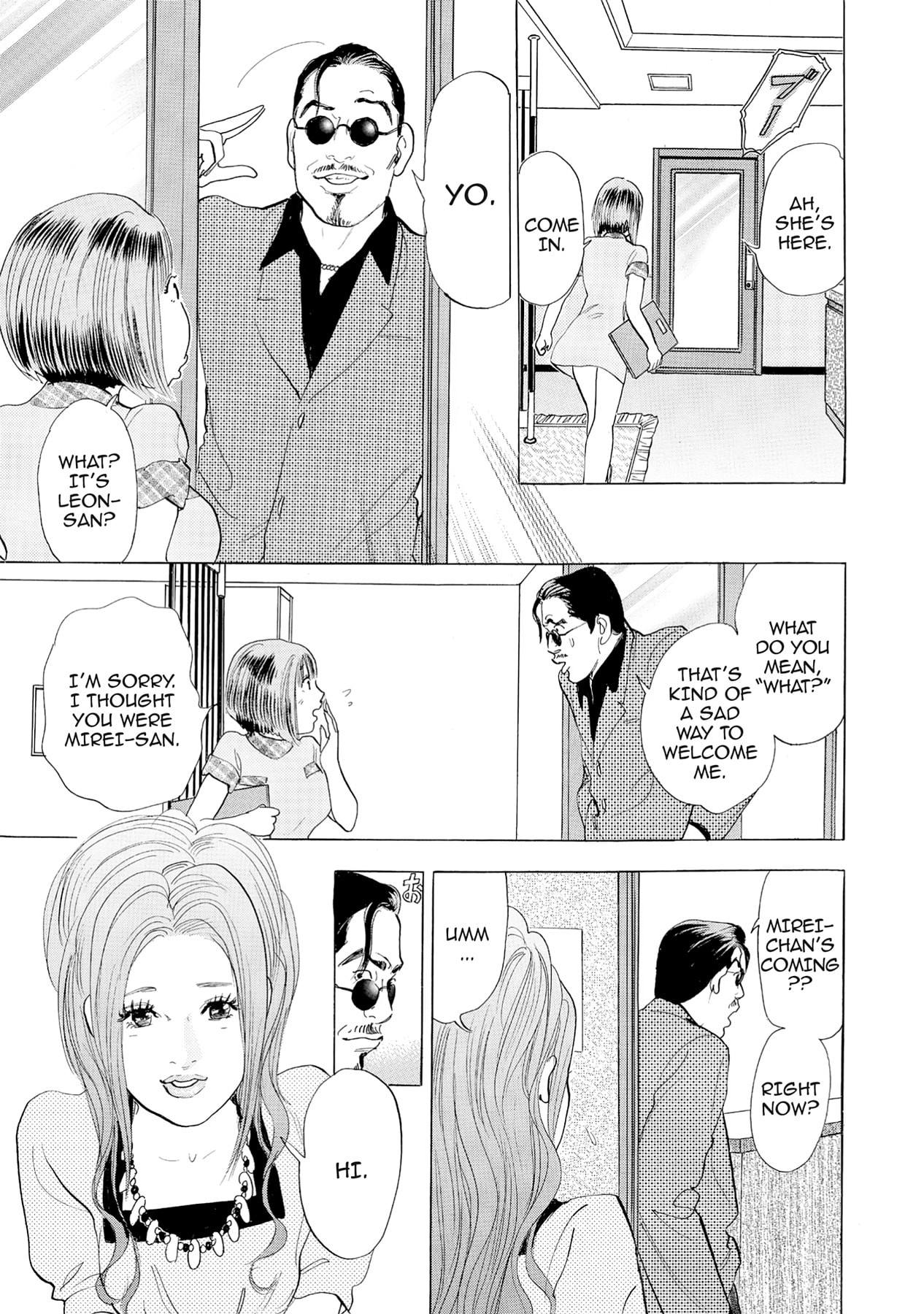 Eve (HANAKOUJI Yumi) Chapter 45 page 3 - 