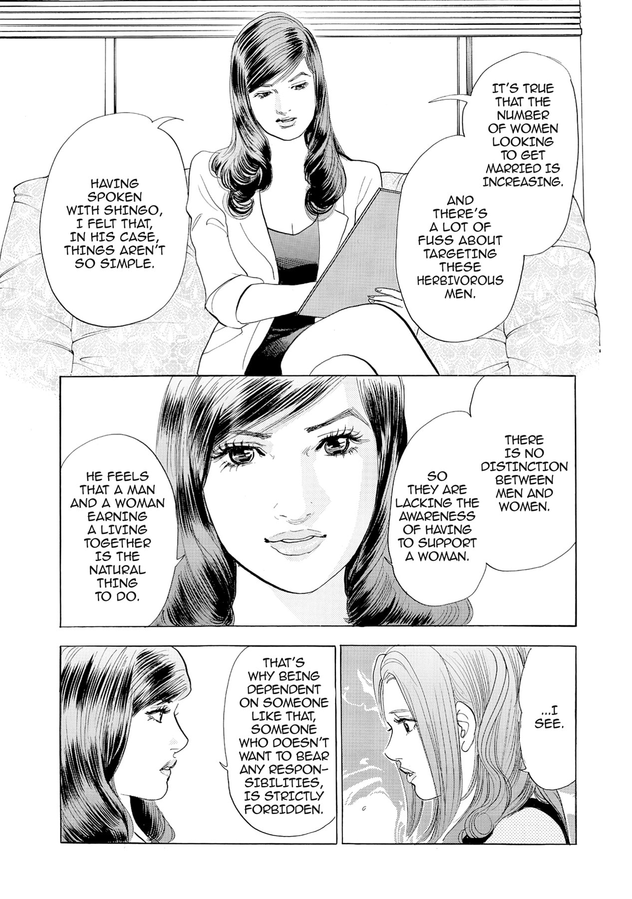 Eve (HANAKOUJI Yumi) Chapter 45 page 5 - 
