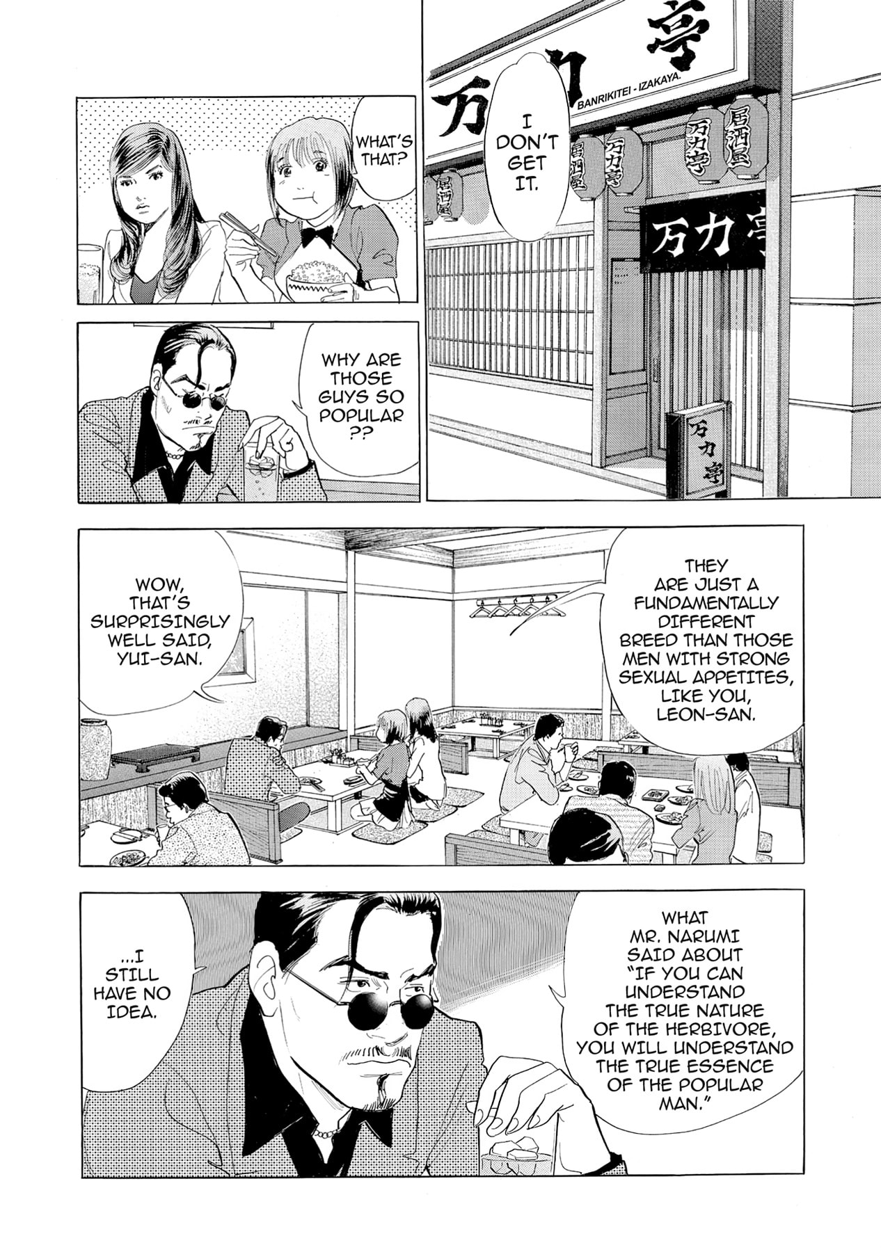 Eve (HANAKOUJI Yumi) Chapter 45 page 8 - 