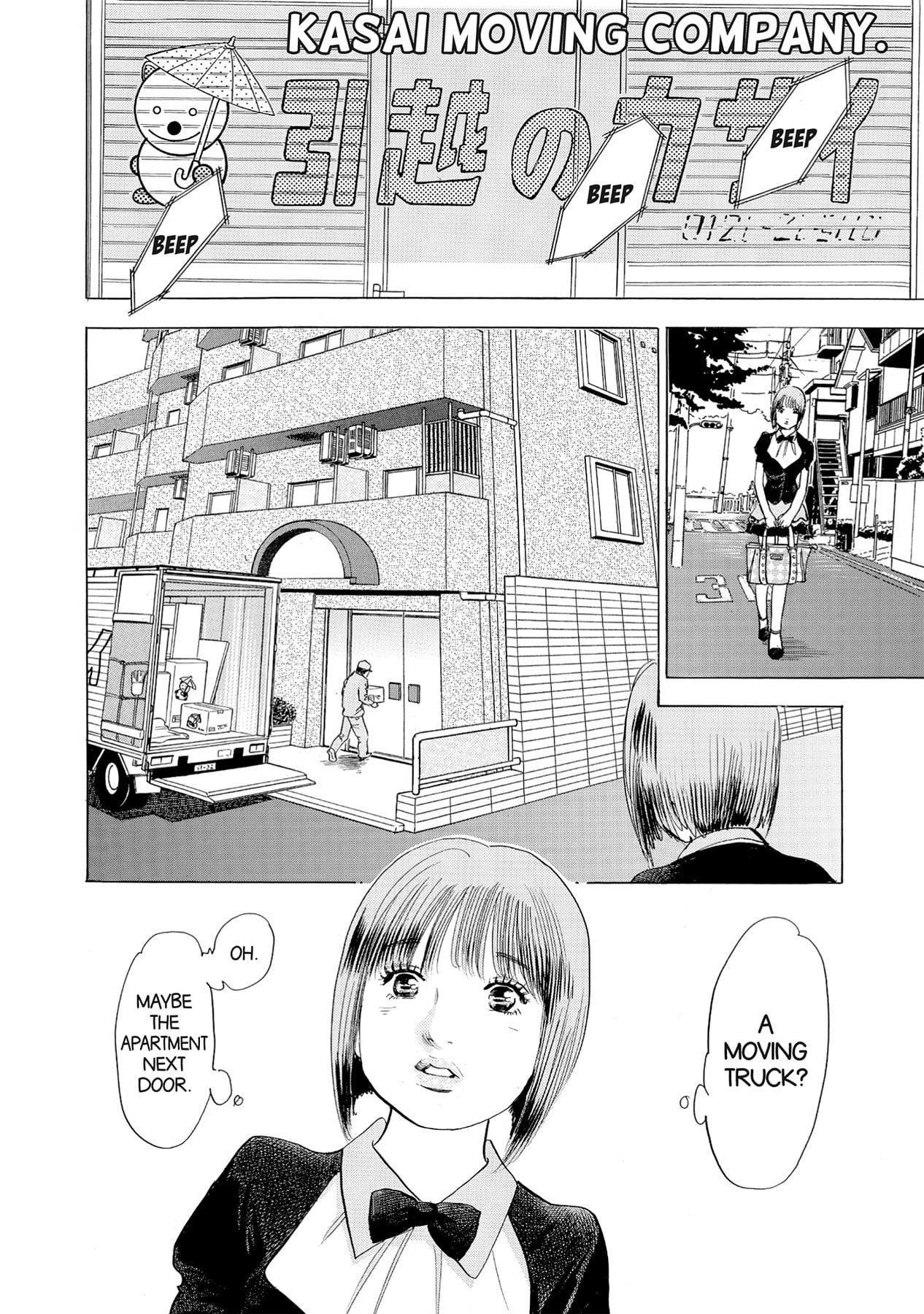 Eve (HANAKOUJI Yumi) Chapter 46 page 2 - 