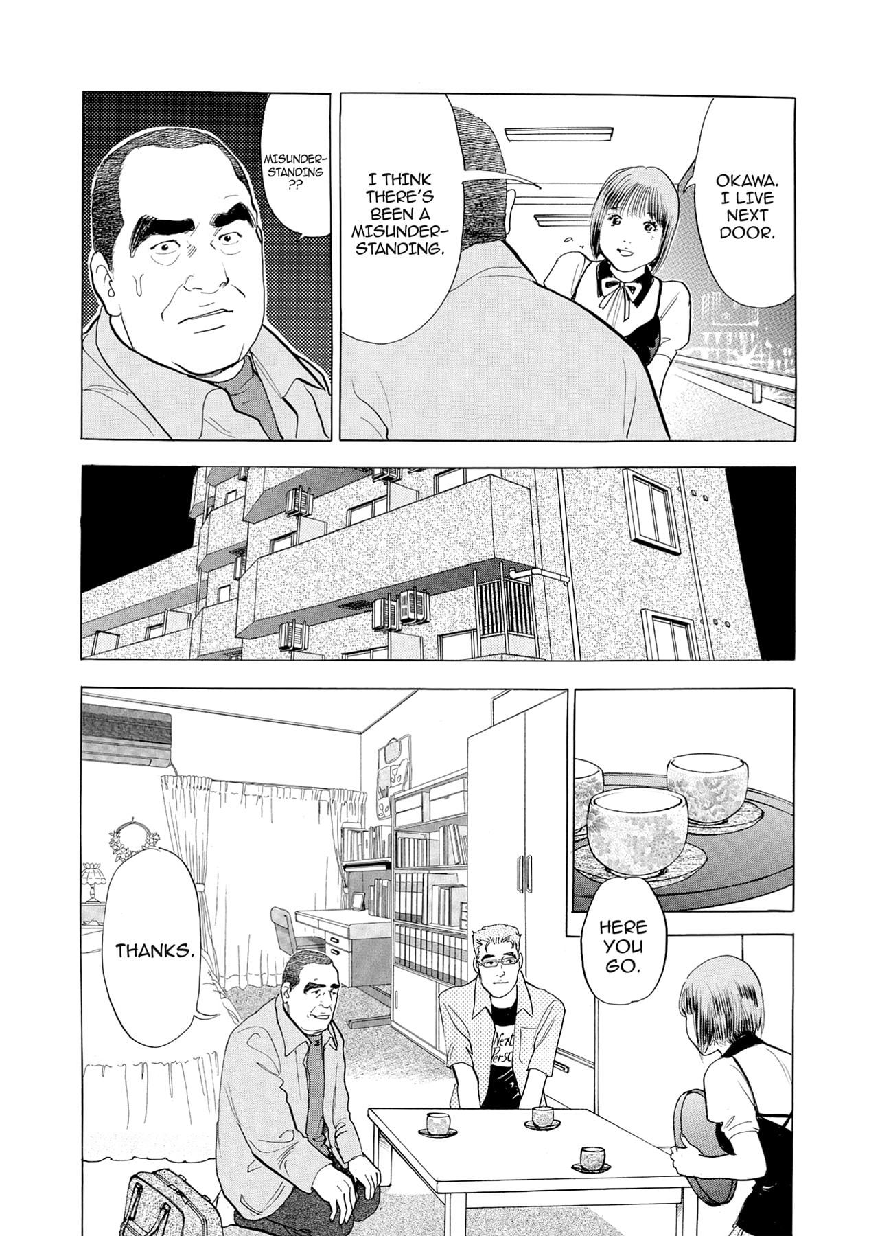 Eve (HANAKOUJI Yumi) Chapter 46 page 11 - 