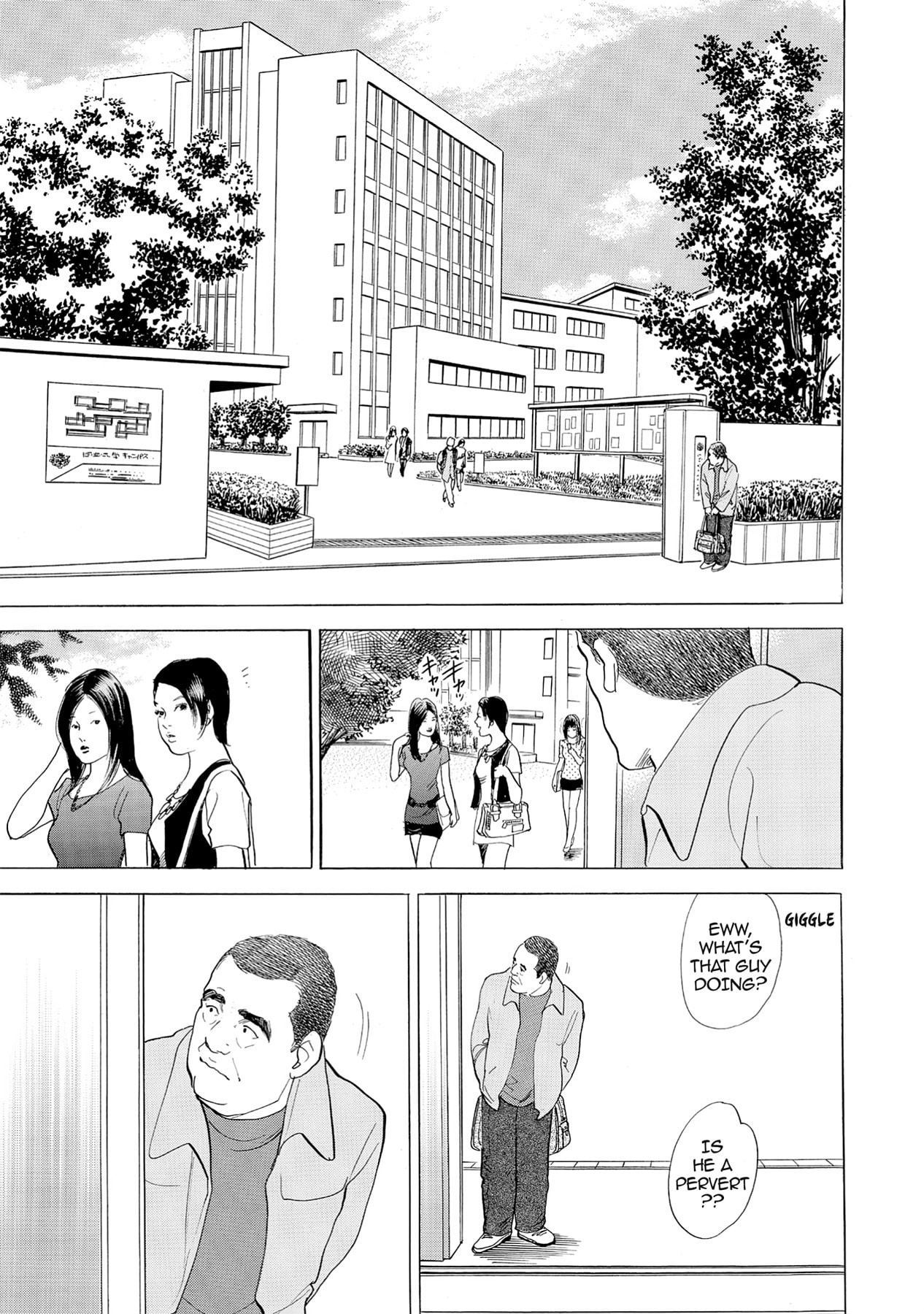 Eve (HANAKOUJI Yumi) Chapter 46 page 17 - 