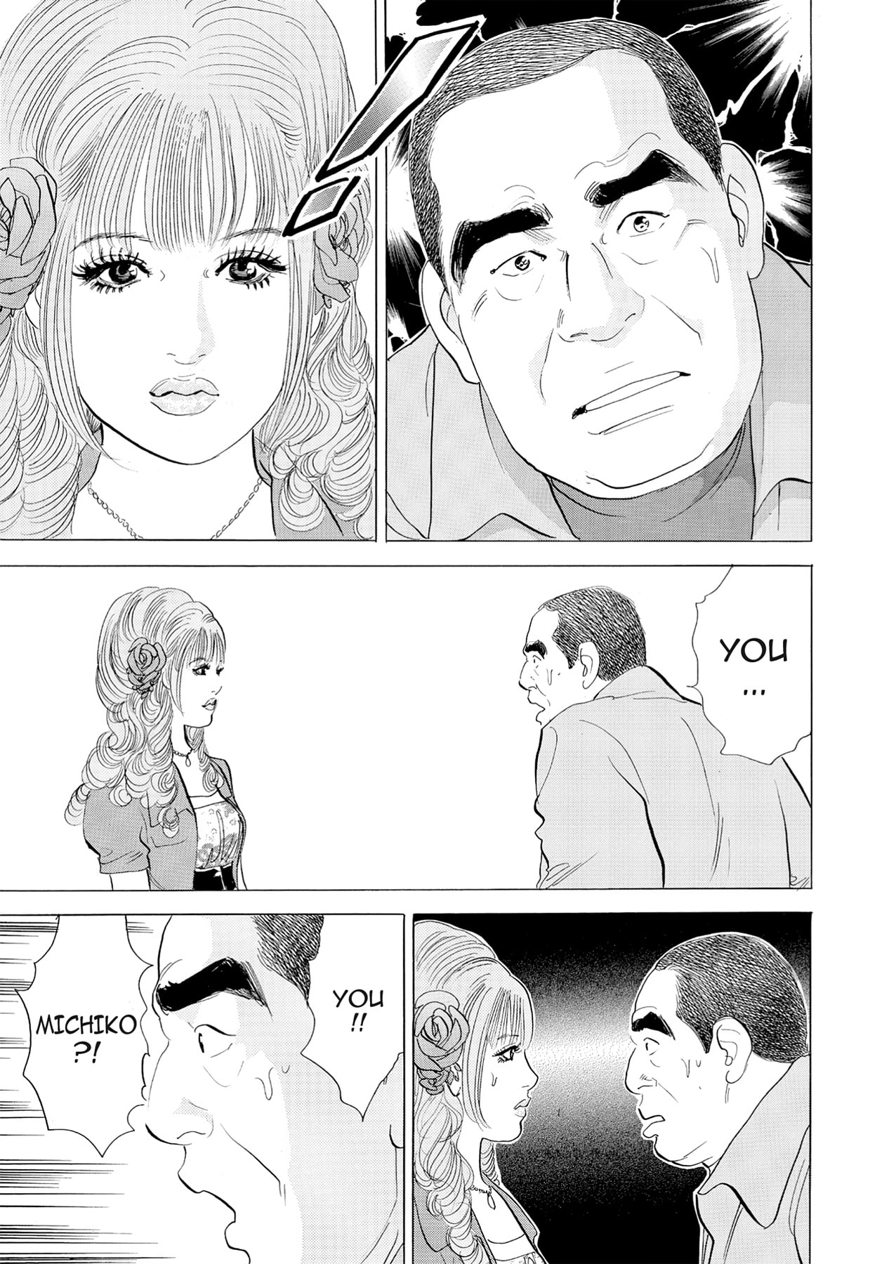 Eve (HANAKOUJI Yumi) Chapter 46 page 19 - 
