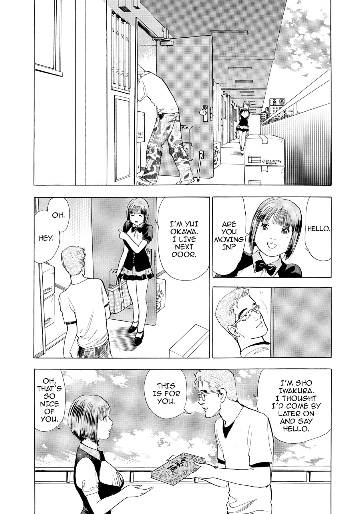 Eve (HANAKOUJI Yumi) Chapter 46 page 3 - 