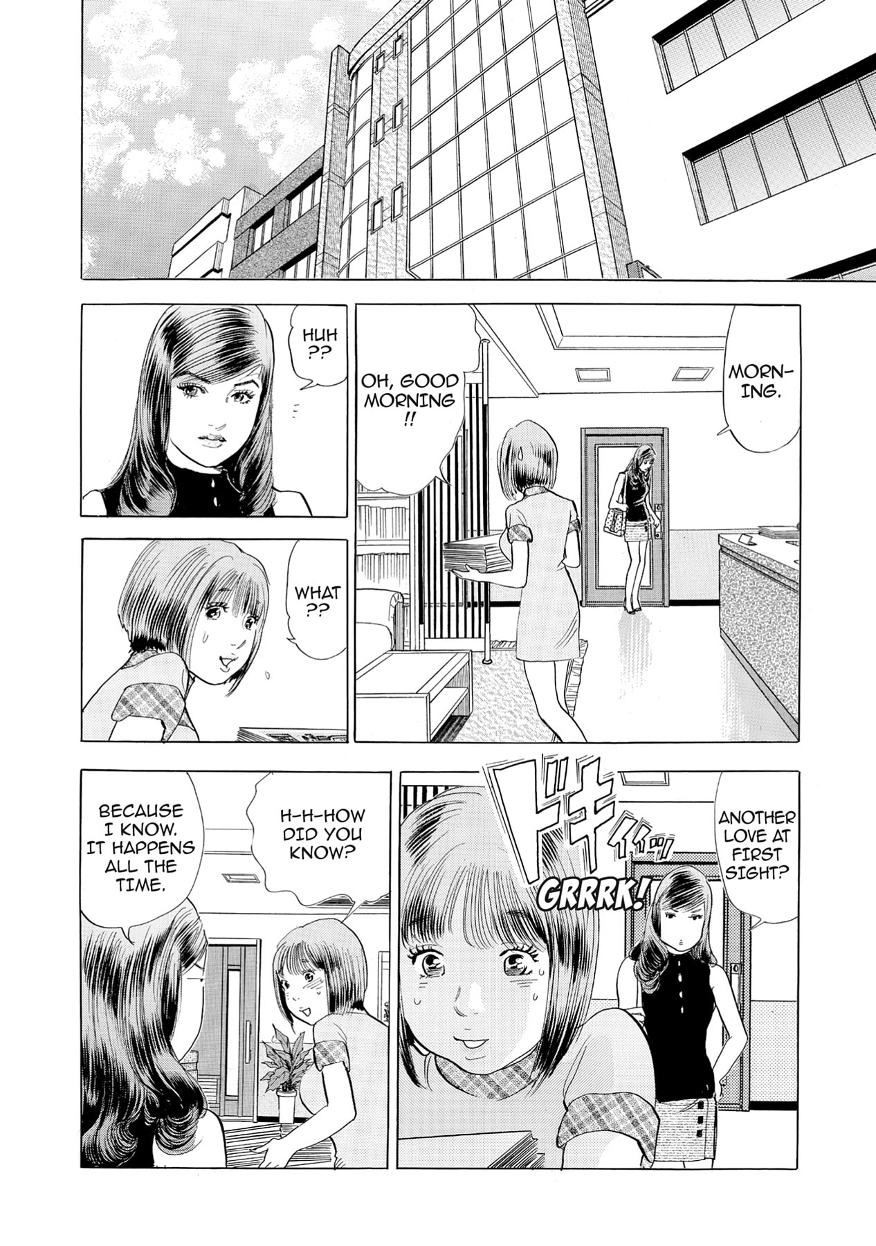 Eve (HANAKOUJI Yumi) Chapter 46 page 6 - 