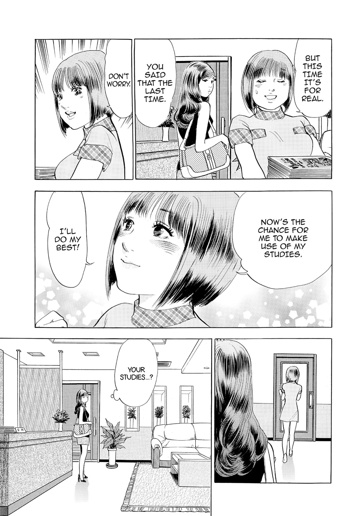 Eve (HANAKOUJI Yumi) Chapter 46 page 7 - 