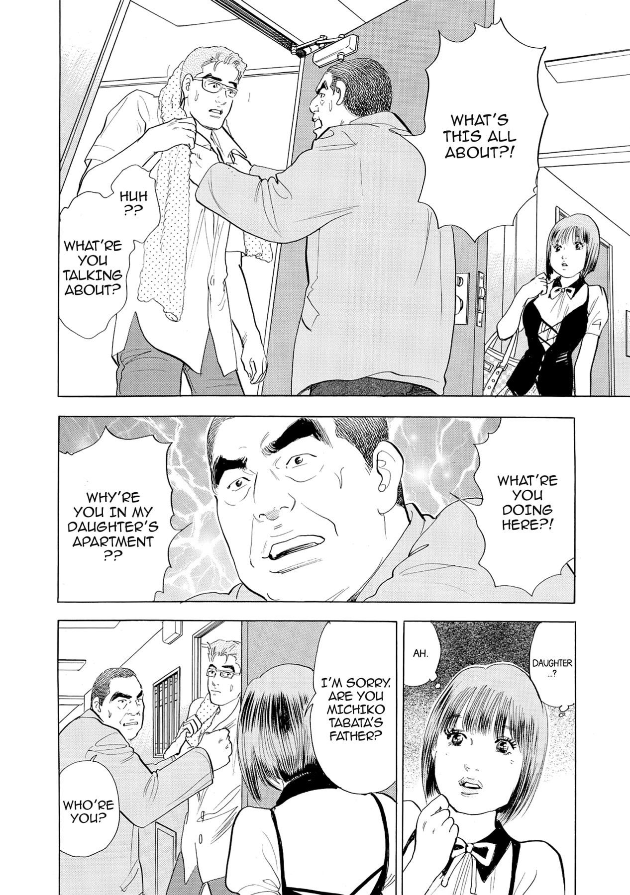 Eve (HANAKOUJI Yumi) Chapter 46 page 10 - 