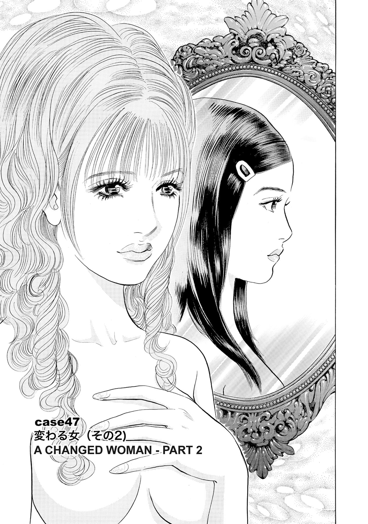 Eve (HANAKOUJI Yumi) Chapter 47 page 1 - 