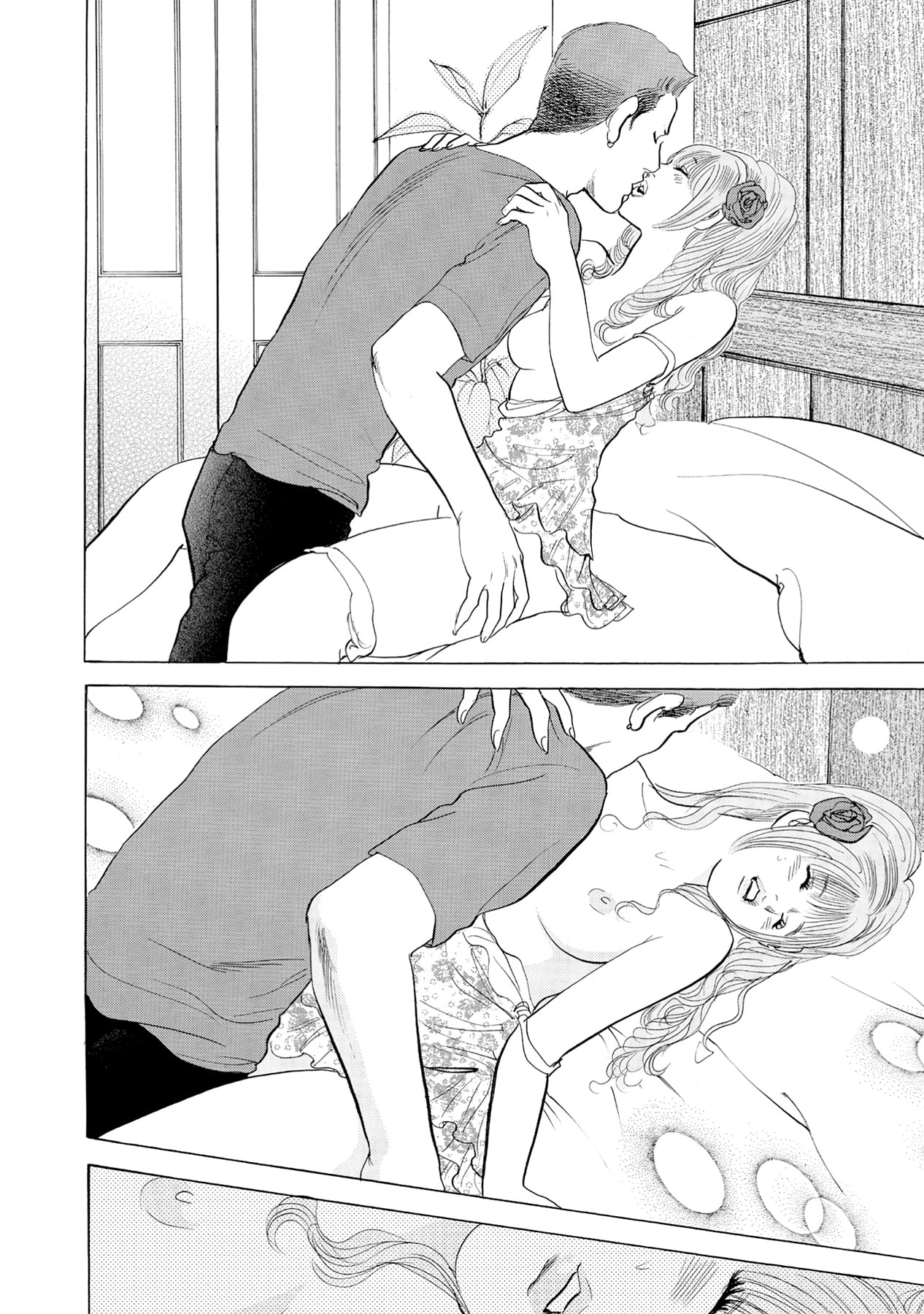 Eve (HANAKOUJI Yumi) Chapter 47 page 18 - 