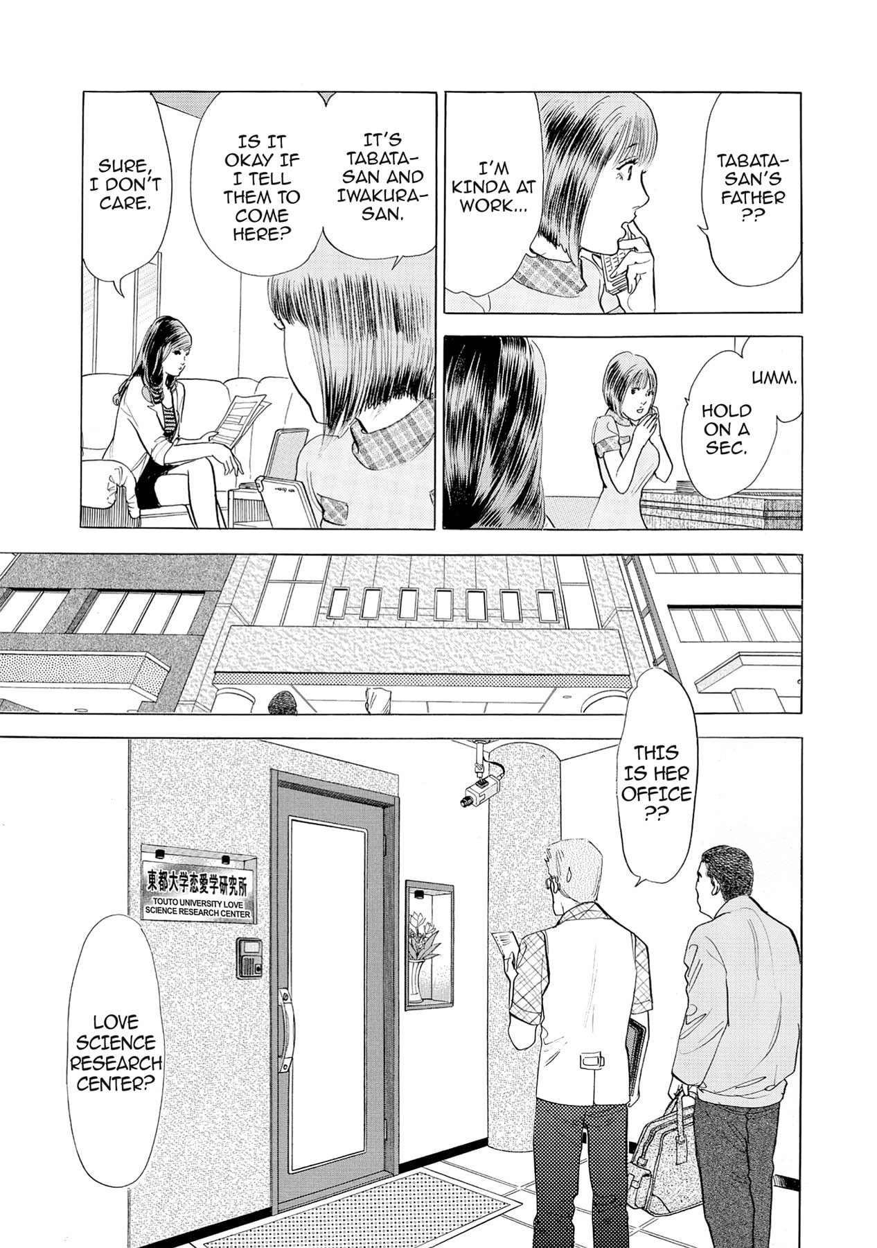 Eve (HANAKOUJI Yumi) Chapter 47 page 7 - 