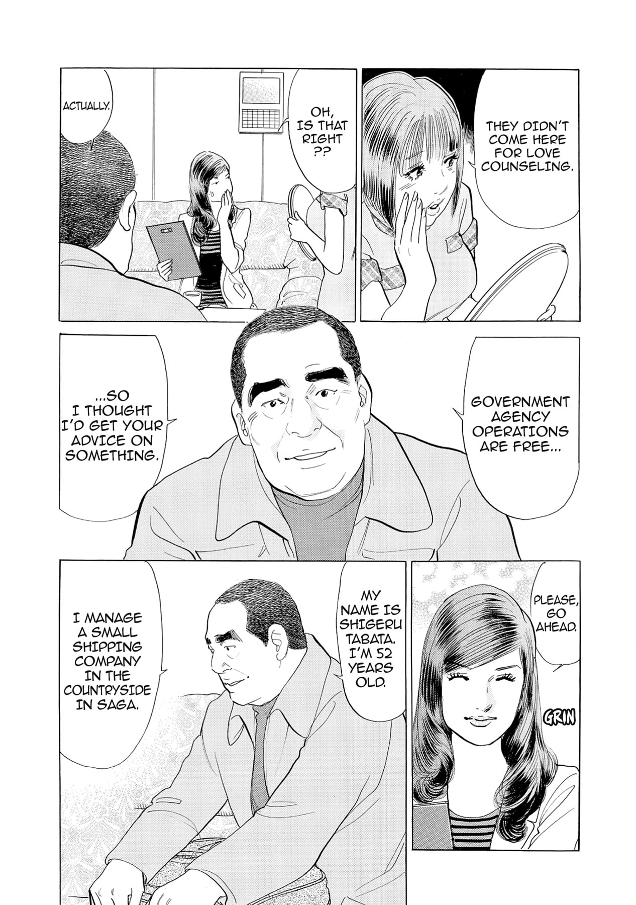 Eve (HANAKOUJI Yumi) Chapter 47 page 9 - 