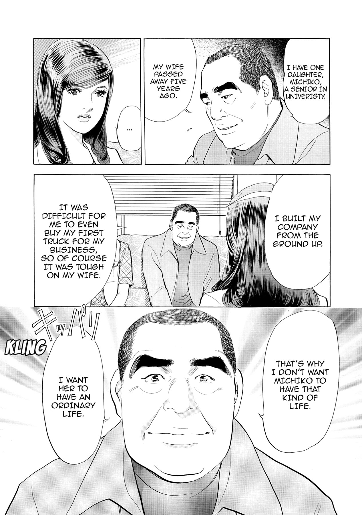 Eve (HANAKOUJI Yumi) Chapter 47 page 10 - 