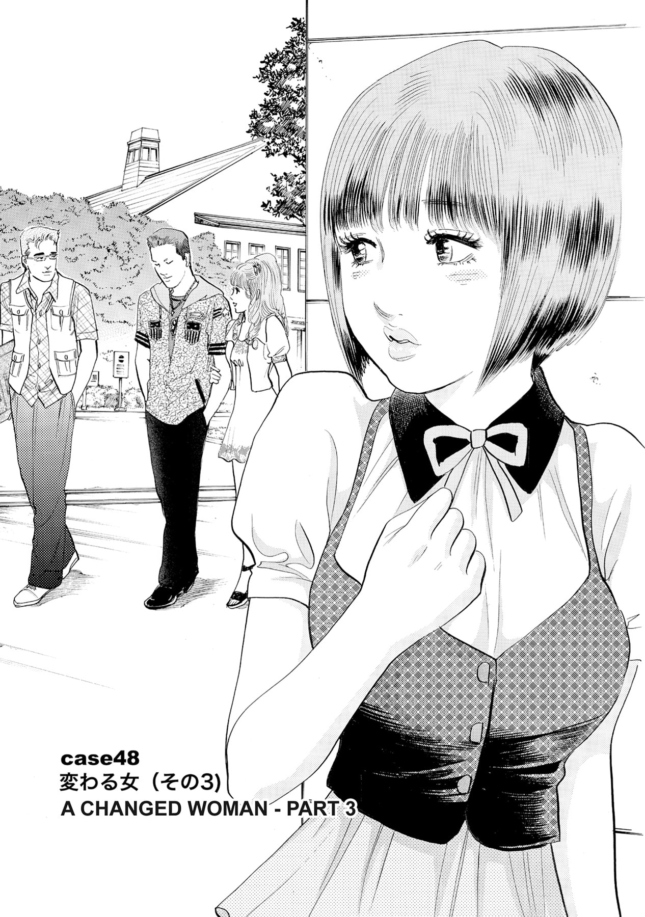 Eve (HANAKOUJI Yumi) Chapter 48 page 1 - 
