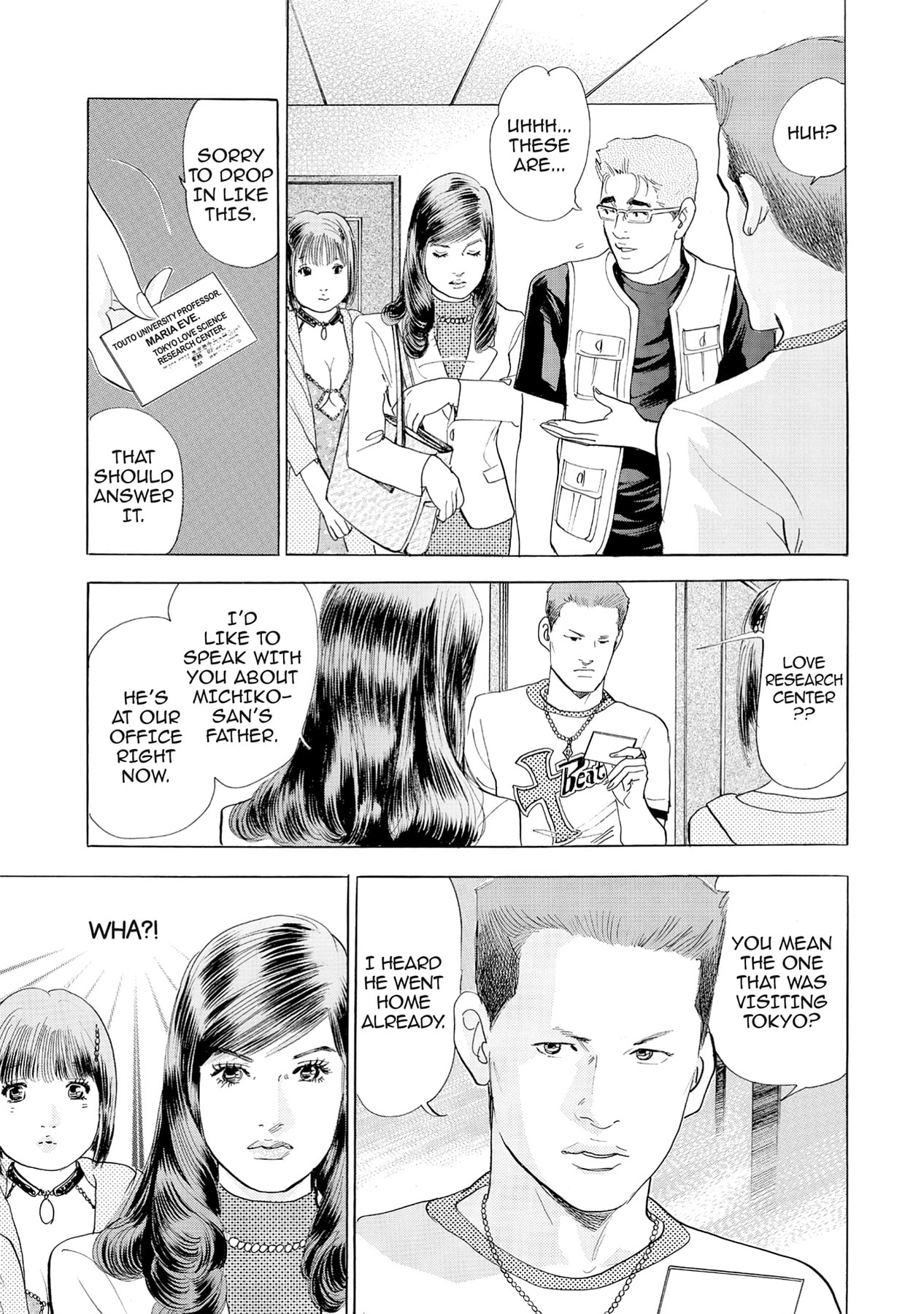 Eve (HANAKOUJI Yumi) Chapter 48 page 13 - 