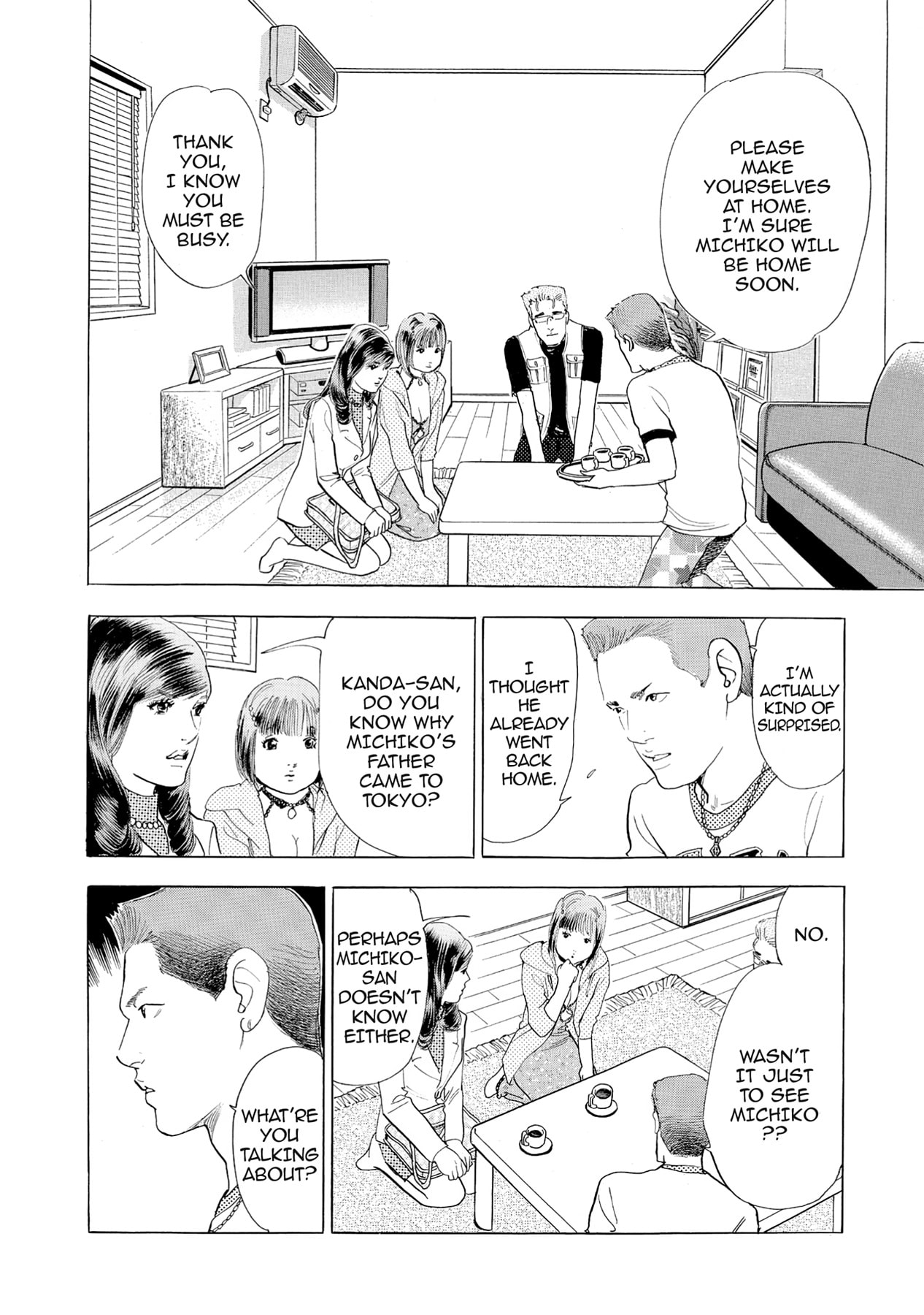 Eve (HANAKOUJI Yumi) Chapter 48 page 14 - 