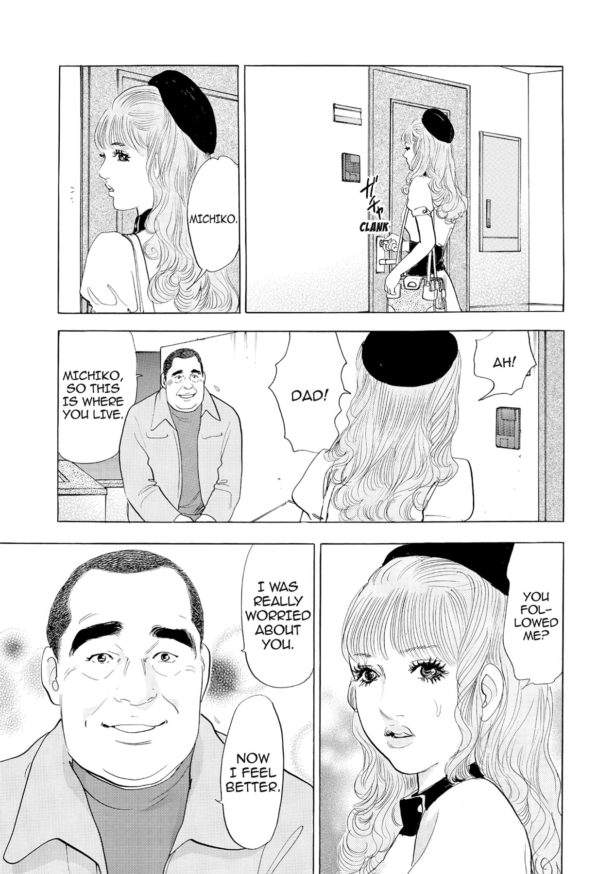 Eve (HANAKOUJI Yumi) Chapter 48 page 17 - 