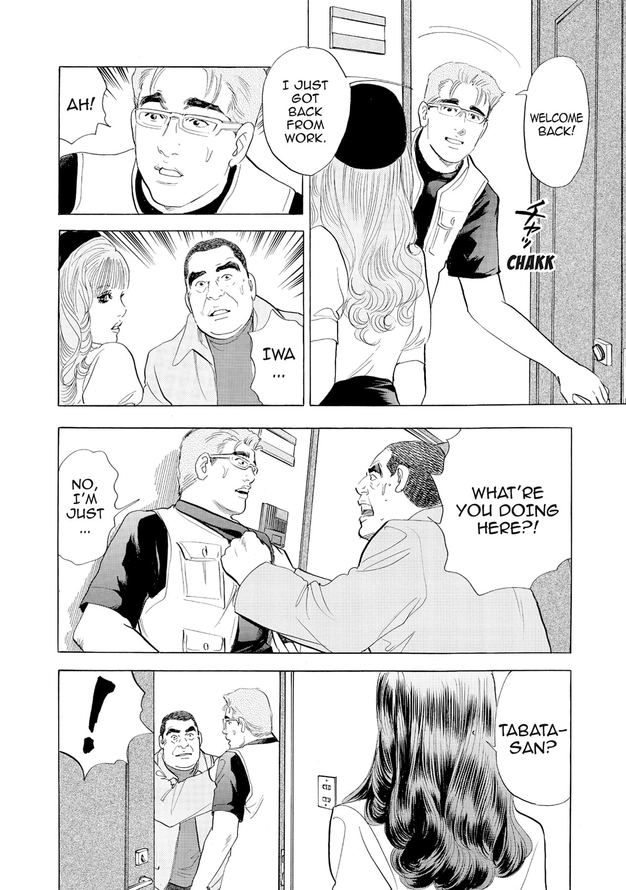 Eve (HANAKOUJI Yumi) Chapter 48 page 18 - 